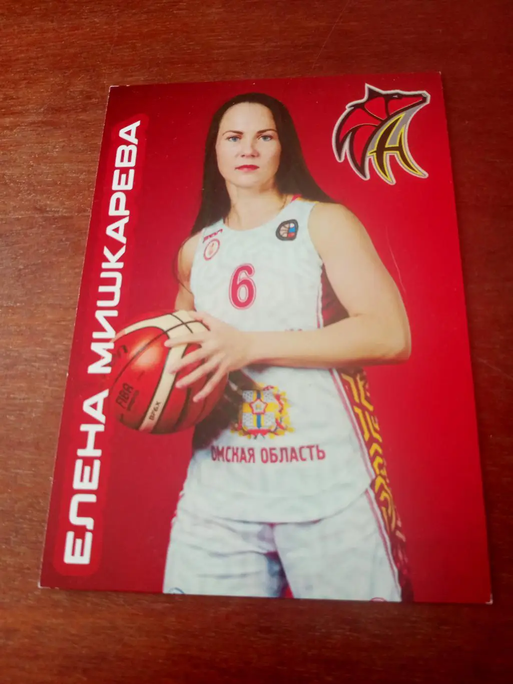 Елена Мишкарева. БК Нефтяник Омск. 2023 год