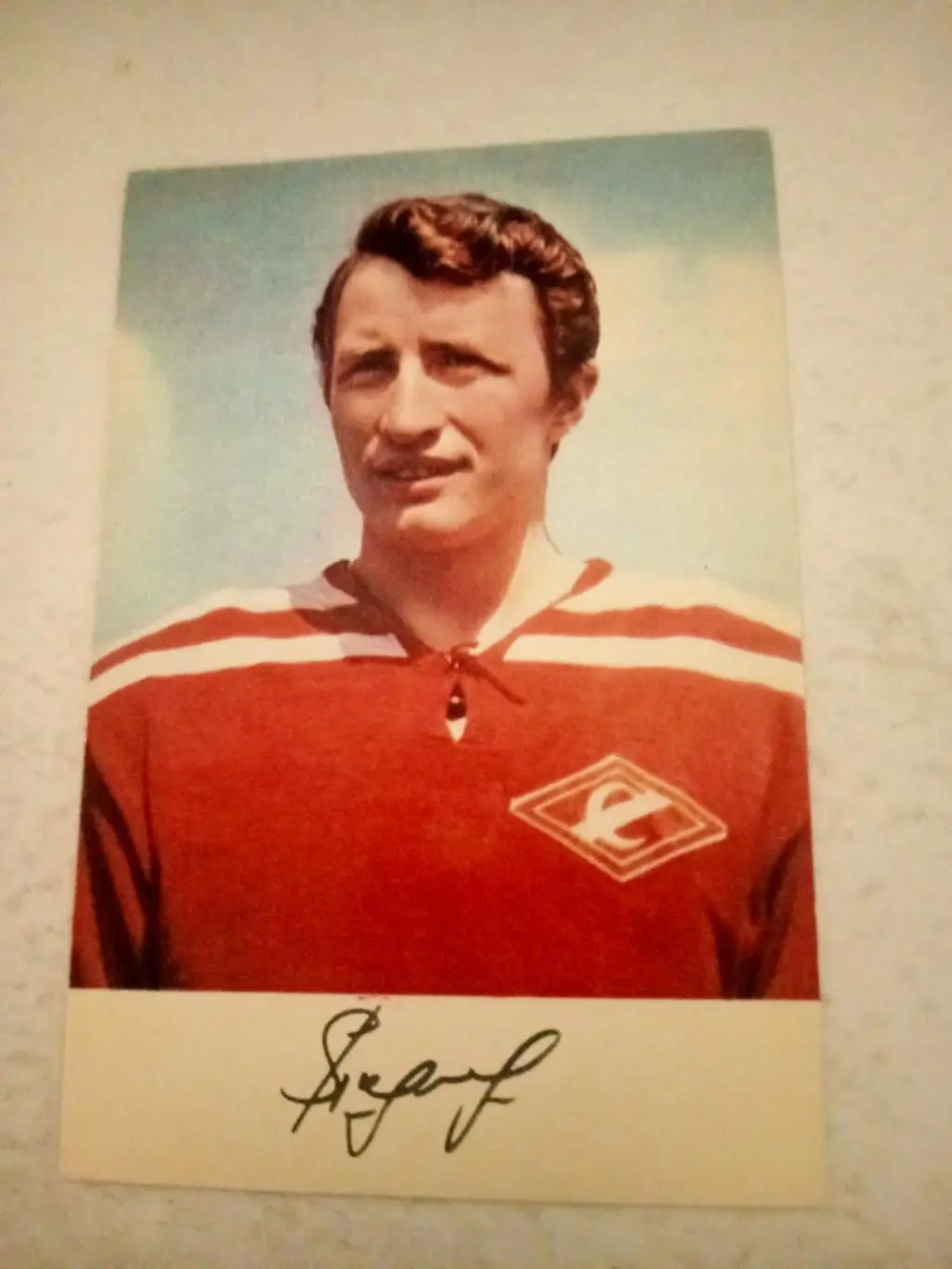 ХК Спартак Москва. 1969 год. Александр Якушев