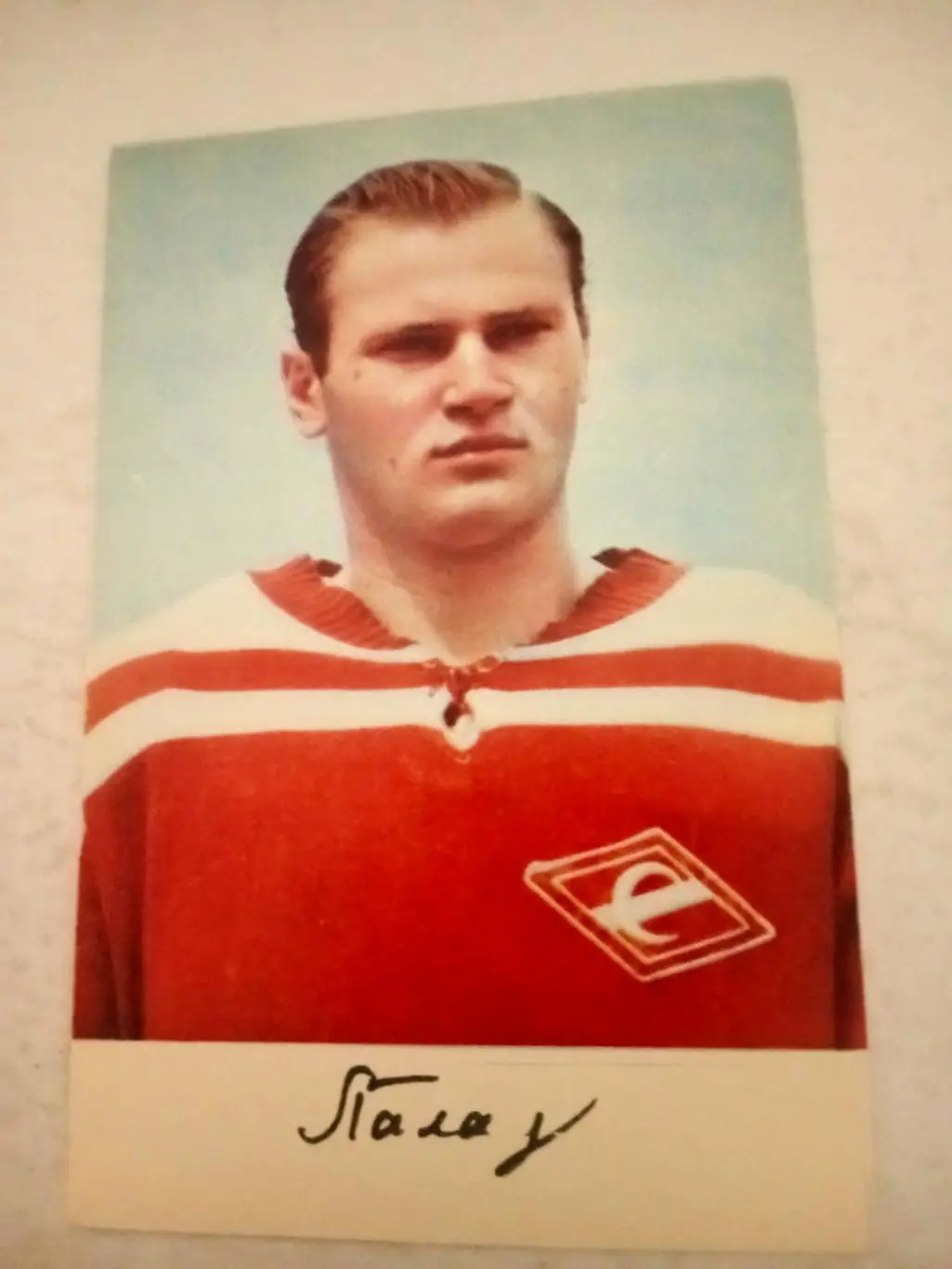 ХК Спартак Москва. 1969 год. Евгений Паладьев