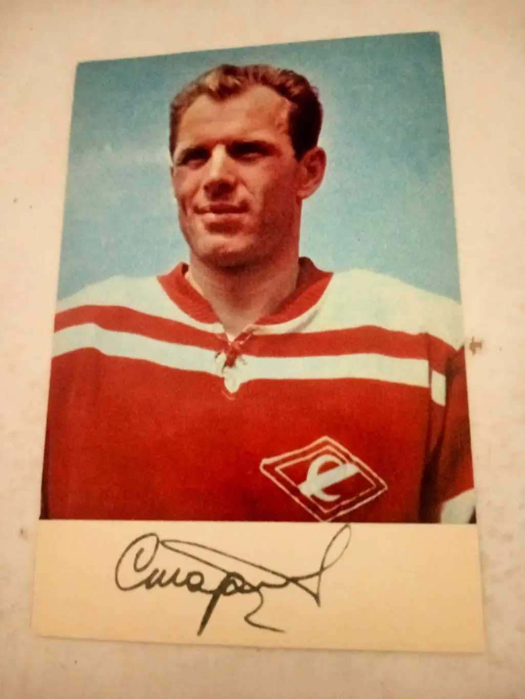 ХК Спартак Москва. 1969 год. Вячеслав Старшинов