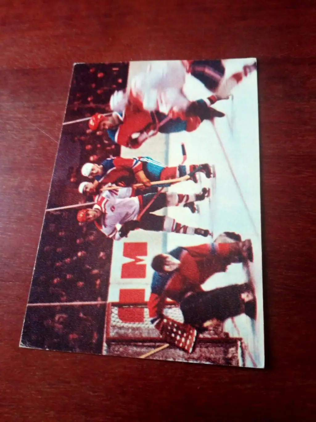 Матч ЦСКА - Спартак. 1969 год