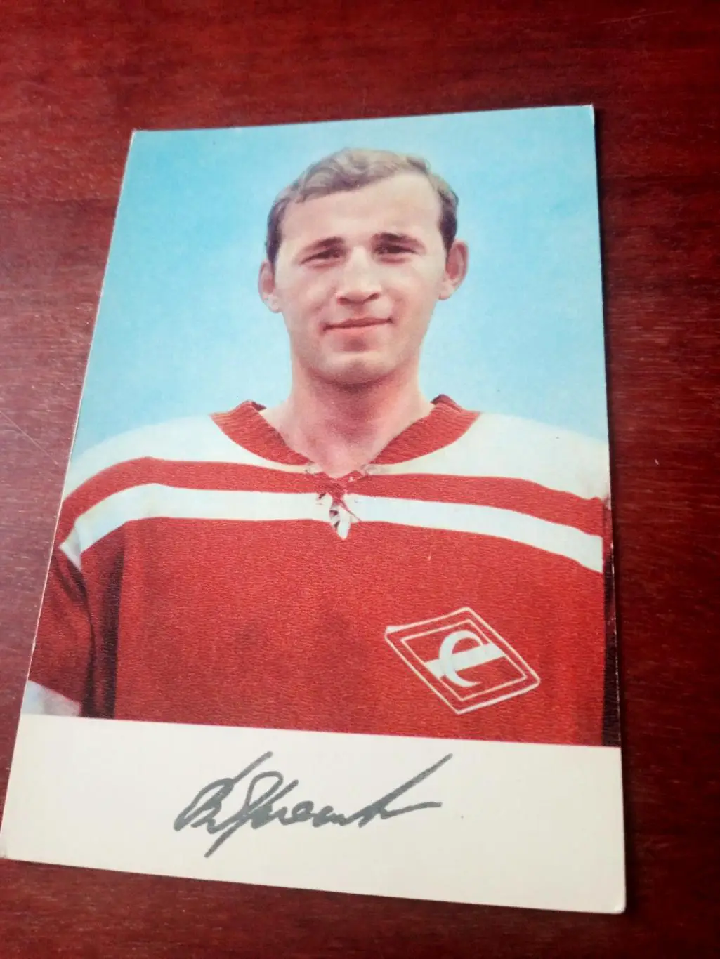 ХК Спартак Москва. 1969 год. Виктор Ярославцев