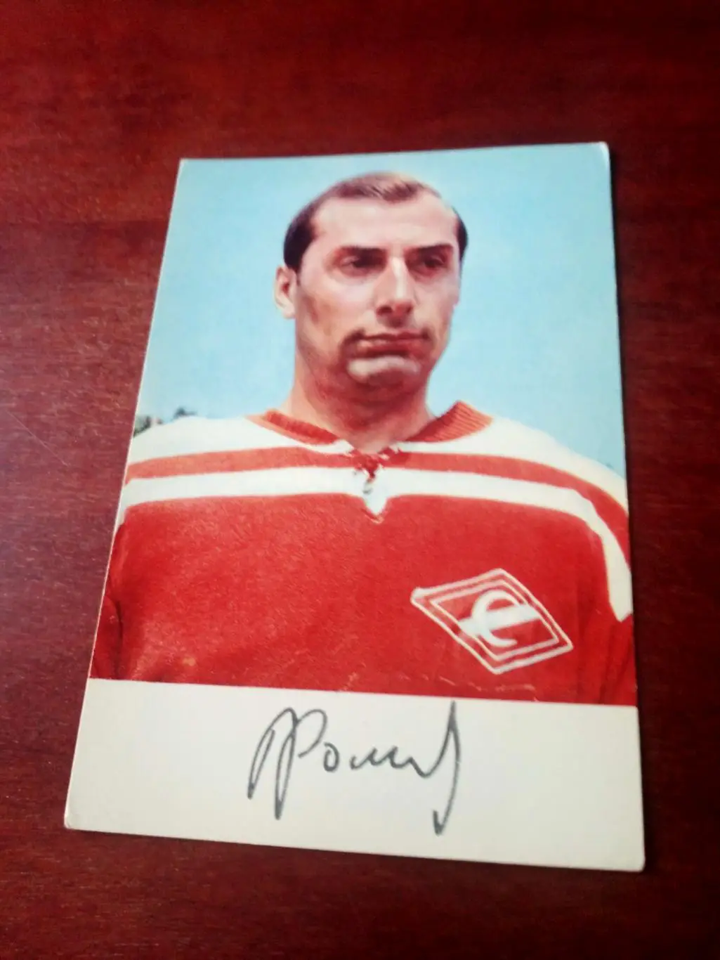 ХК Спартак Москва. 1969 год. Валерий Фоменков