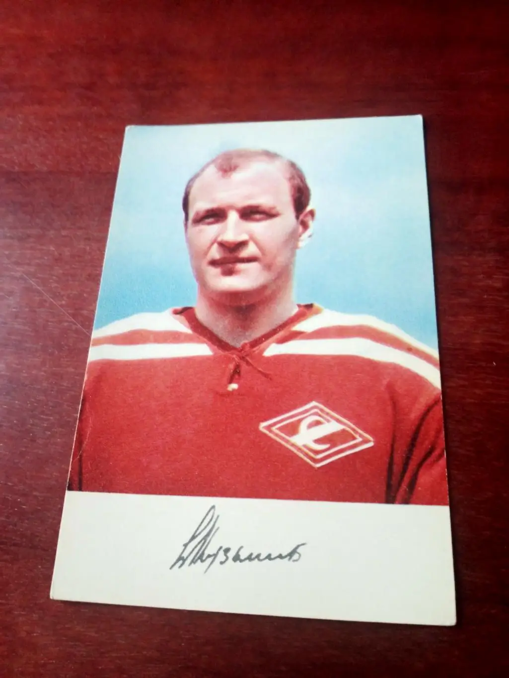 ХК Спартак Москва. 1969 год. Валерий Кузьмин