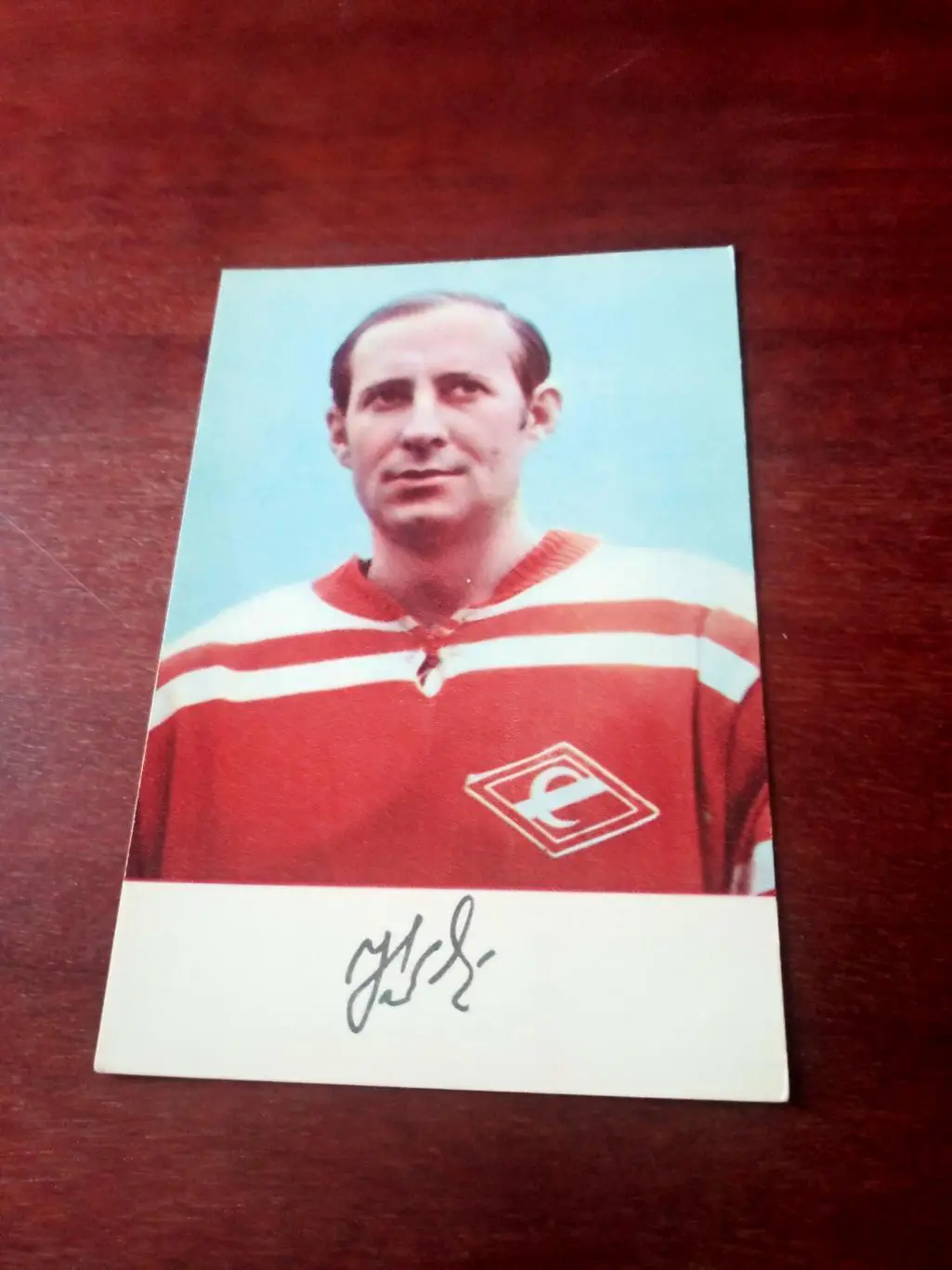 ХК Спартак Москва. 1969 год. Дмитрий Китаев