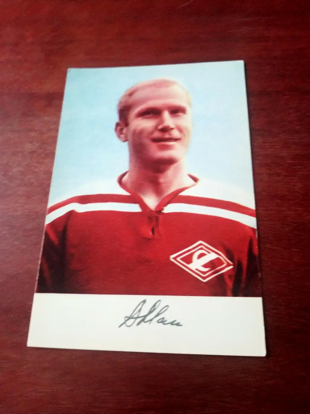 ХК Спартак Москва. 1969 год.Алексей Макаров