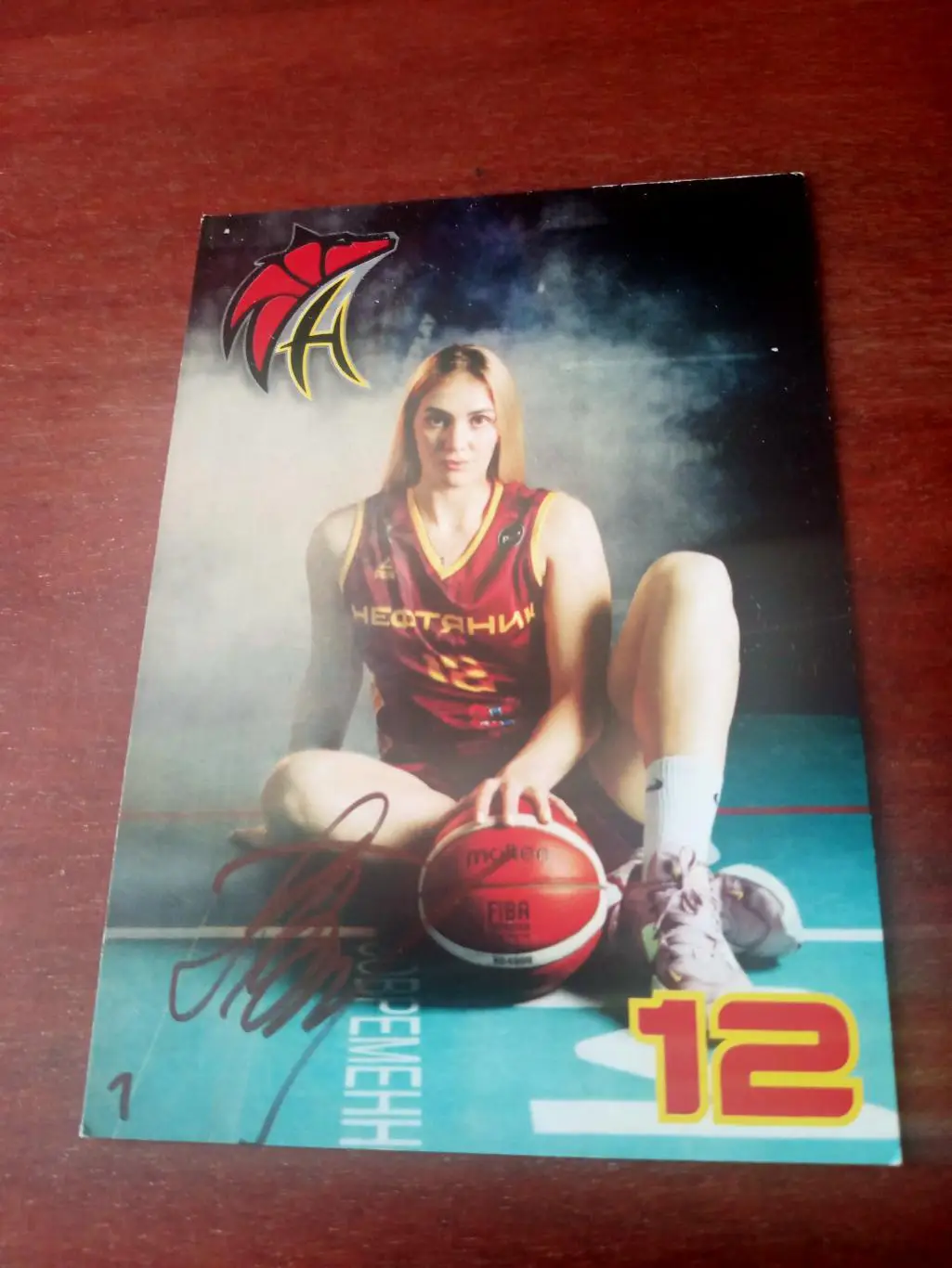 Виктория Понамарчук. БК Нефтяник Омск (2023 г)