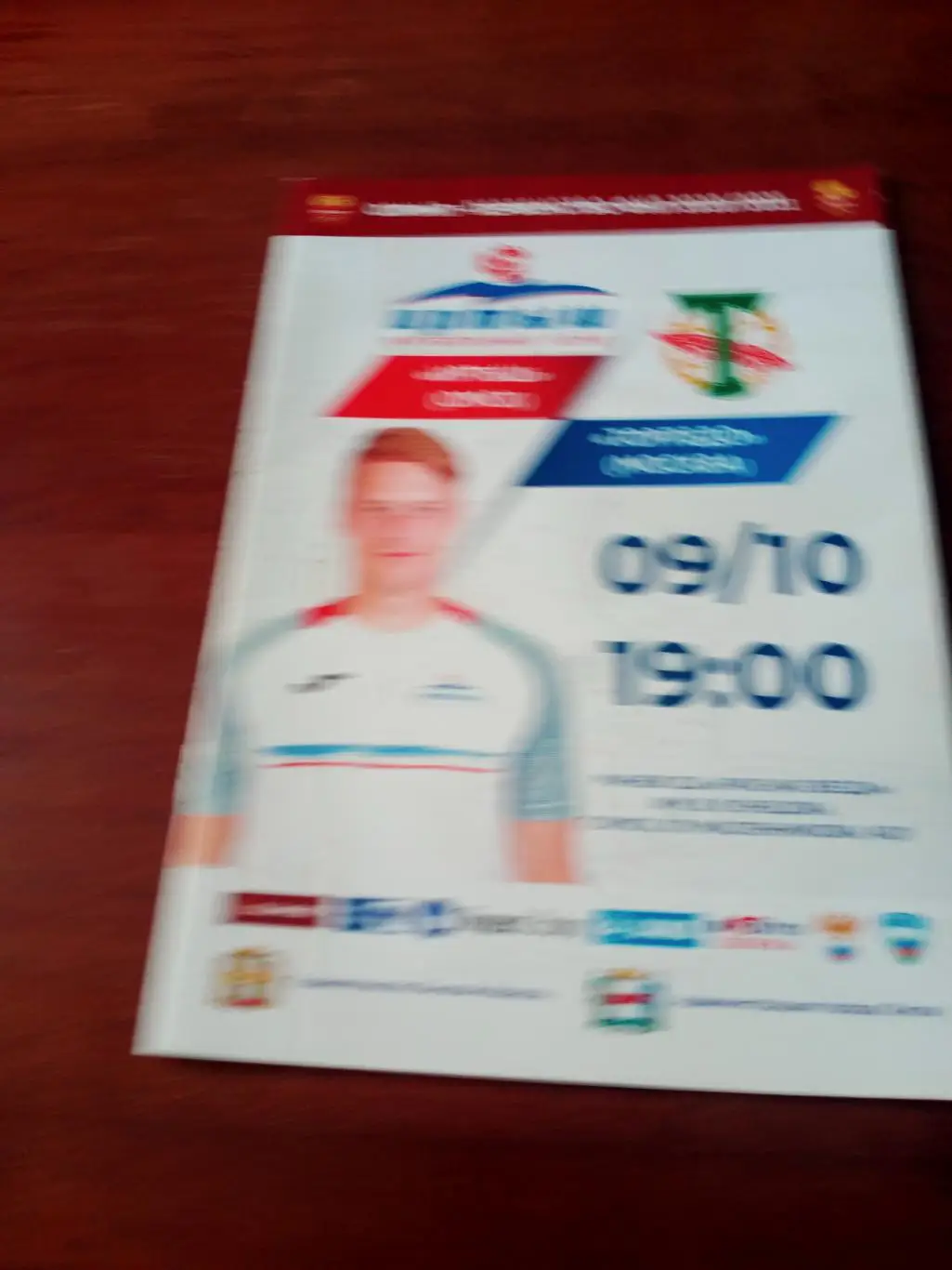 Иртыш Омск - Торпедо Москва. 9 октября 2020 год