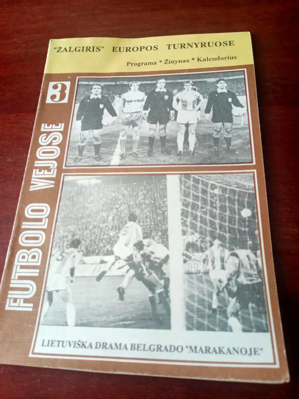 АКЦИЯ! Жальгирис Вильнюс - Црвена Звезда Белград. 1989 год