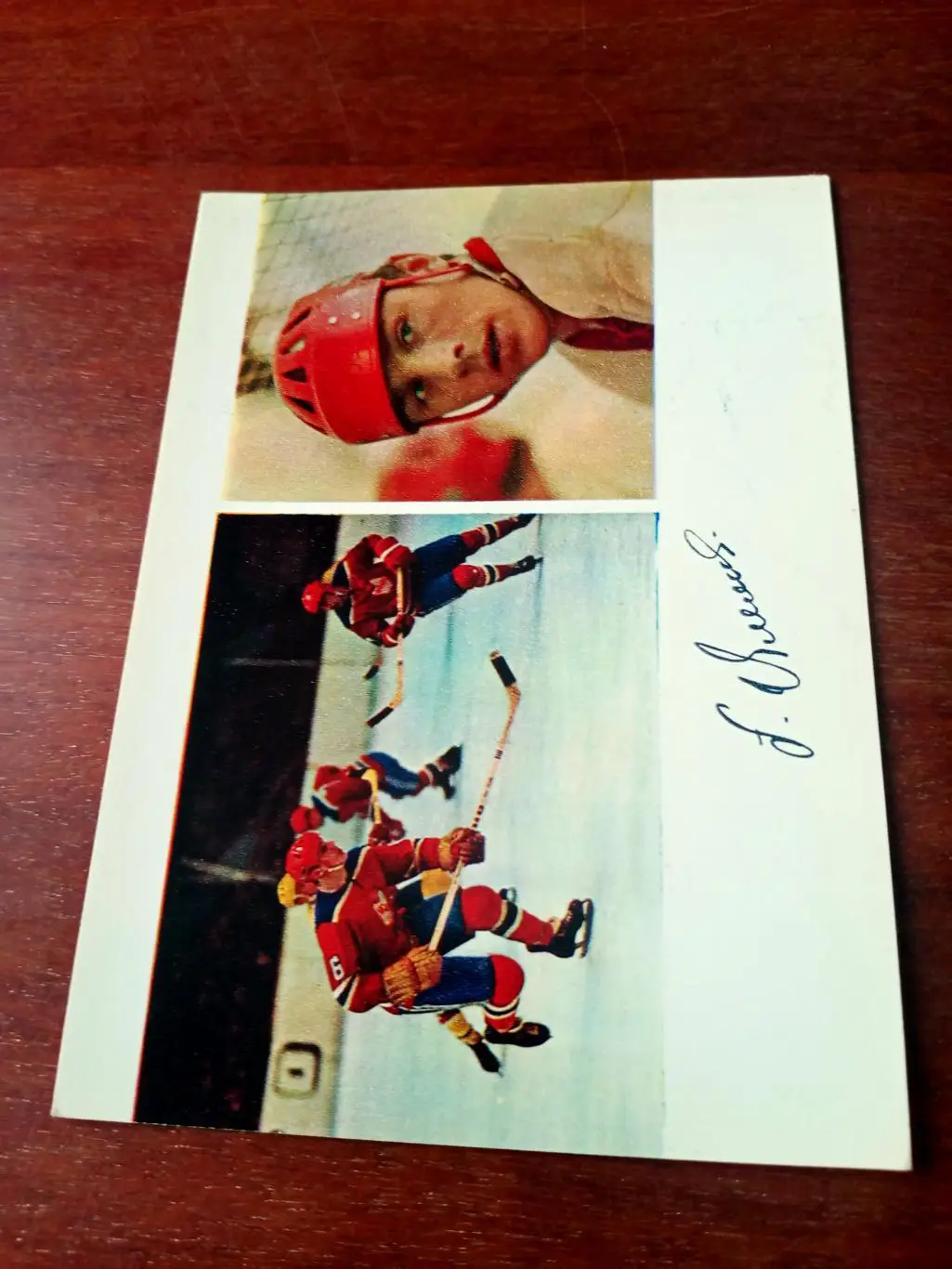 Геннадий Цыганков - защитник