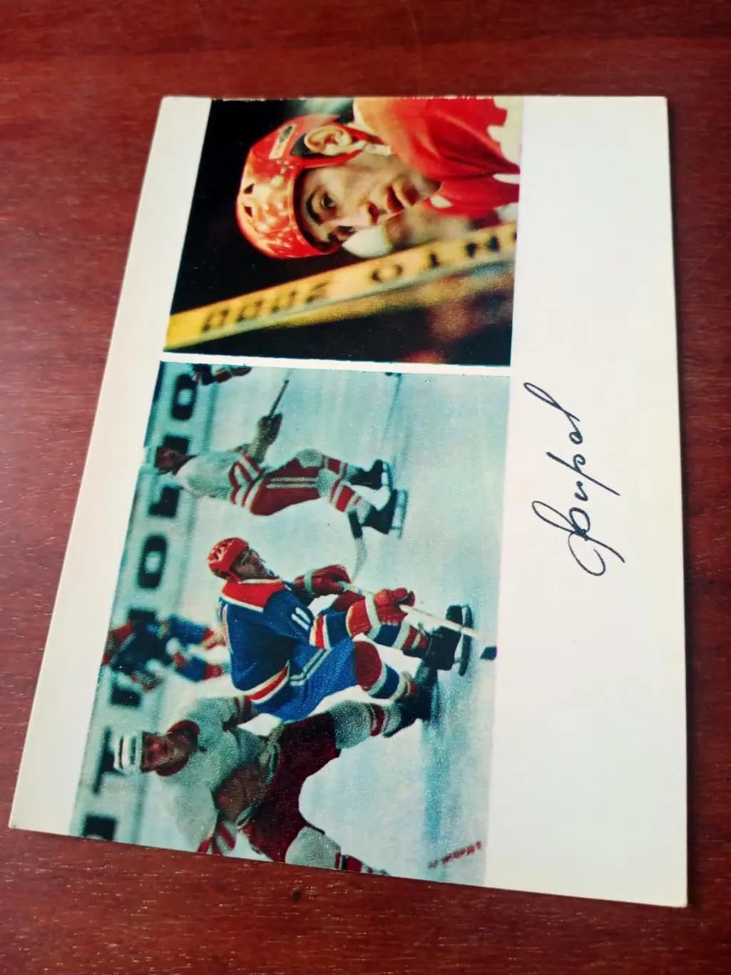 Анатолий Фирсов - нападающий