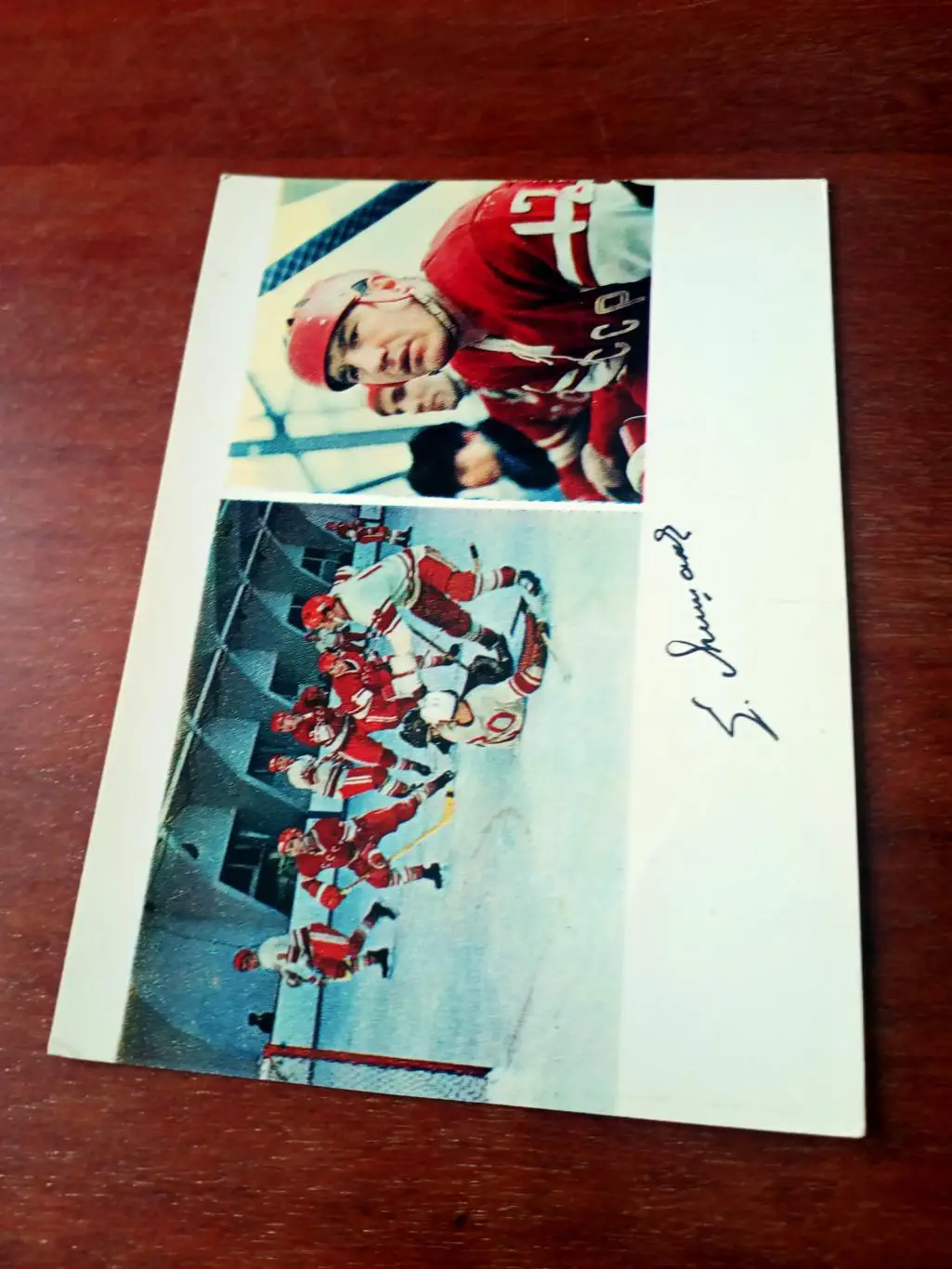 Евгений Мишаков - нападающий