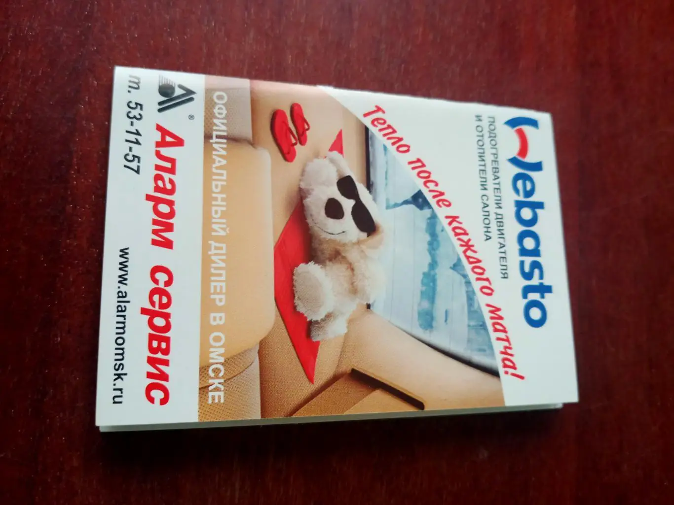 ХК Авангард Омск, календарь игр-2010/2011