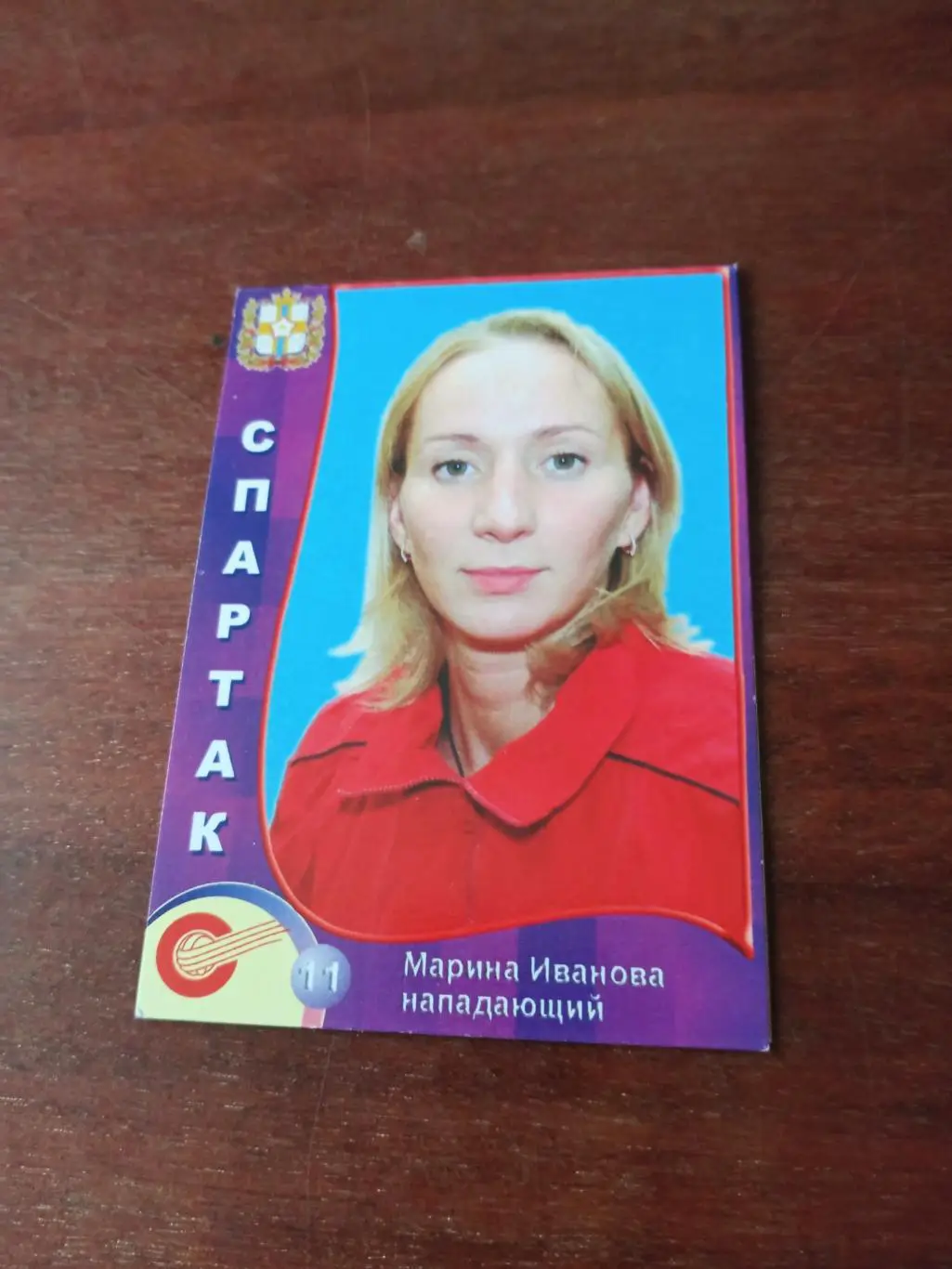 ВК Спартак Омск. Марина Иванова+календарь игр, 2007/2008 годы