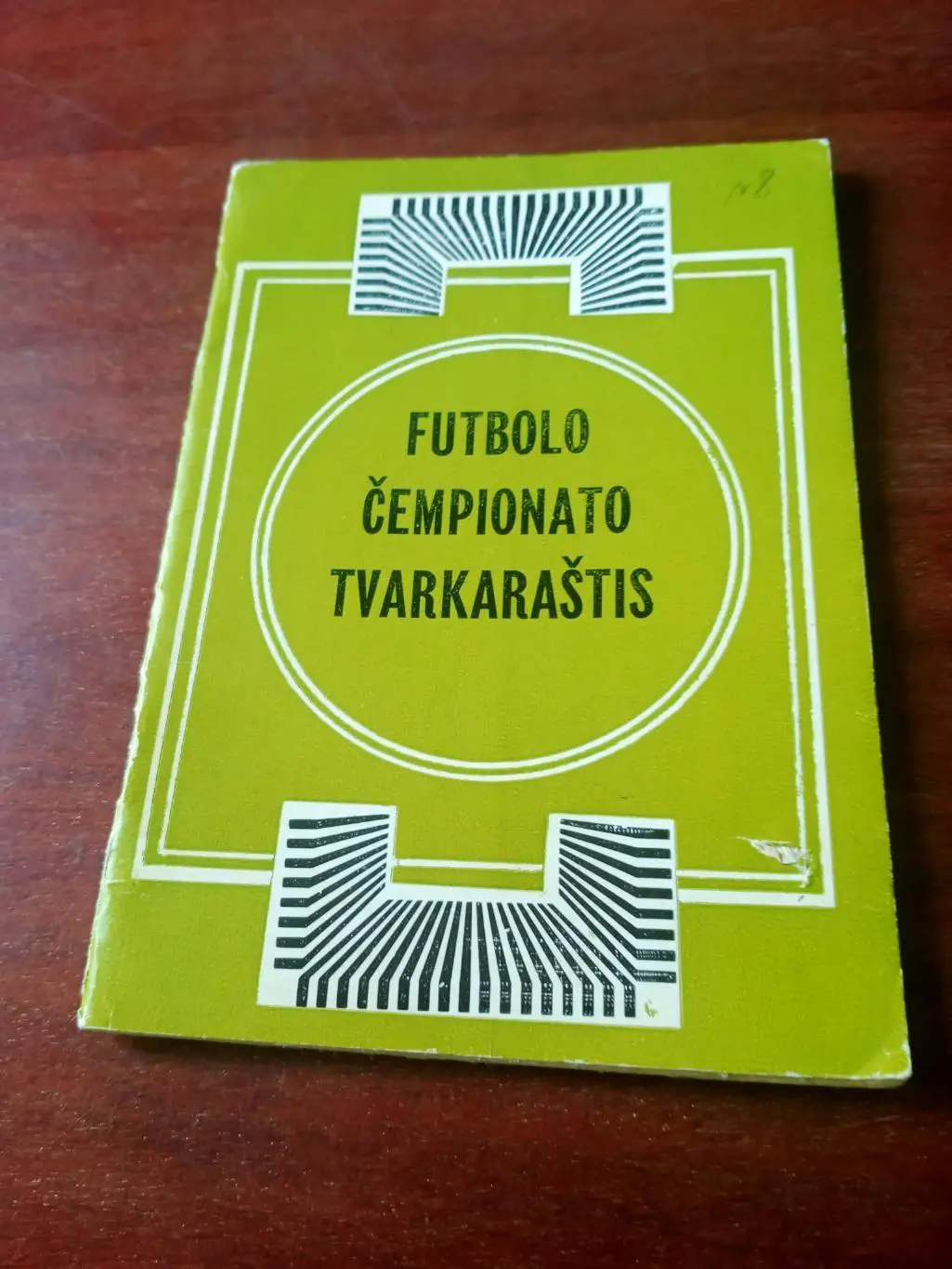 Футбол. Вильнюс. 1980 год