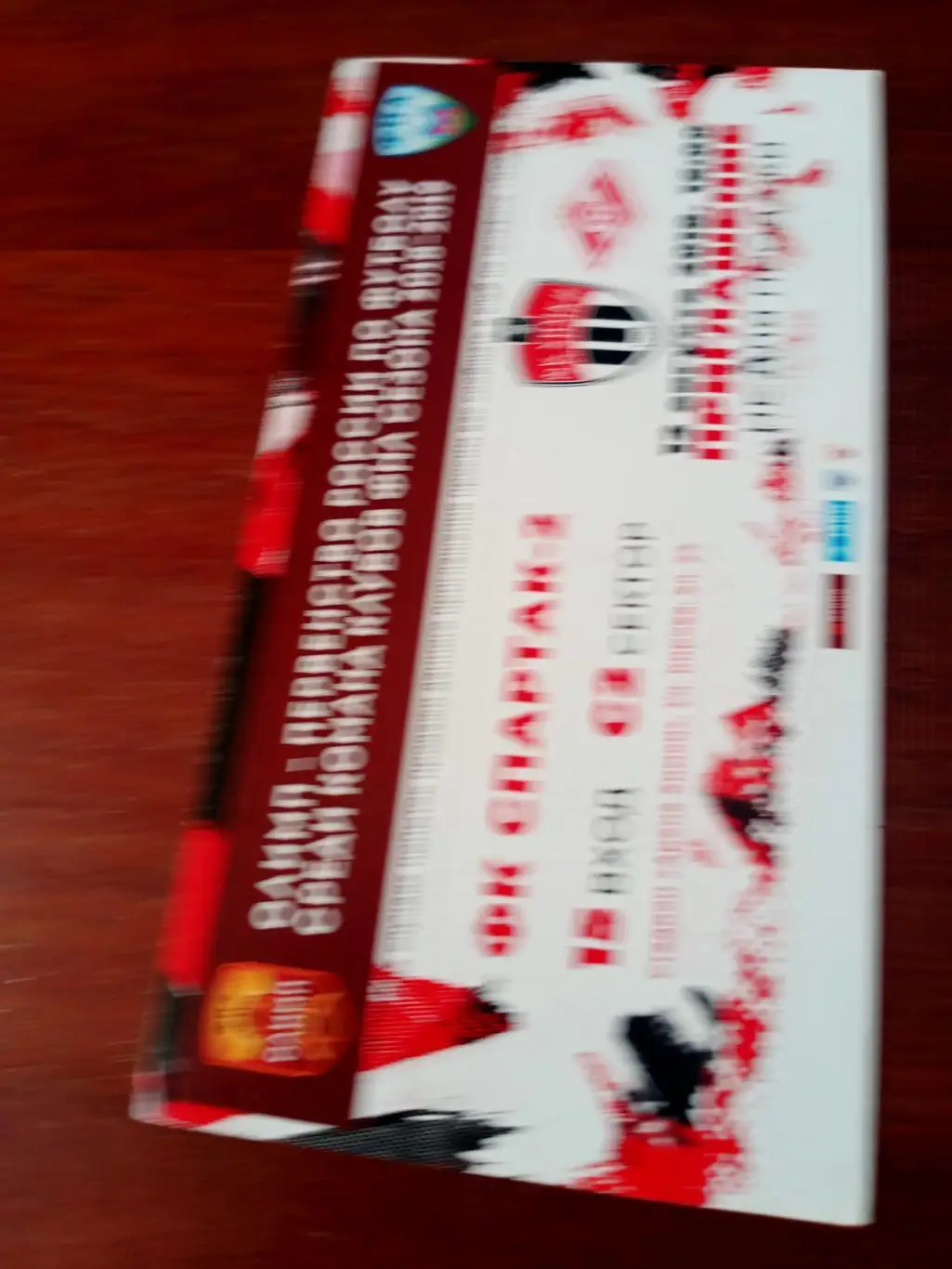 ФК Химки - Спартак-2 Москва. 12 августа 2018 год