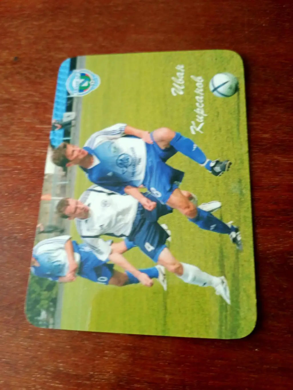 ФК Авангард Курск. Иван Кирсанов. 2006 год