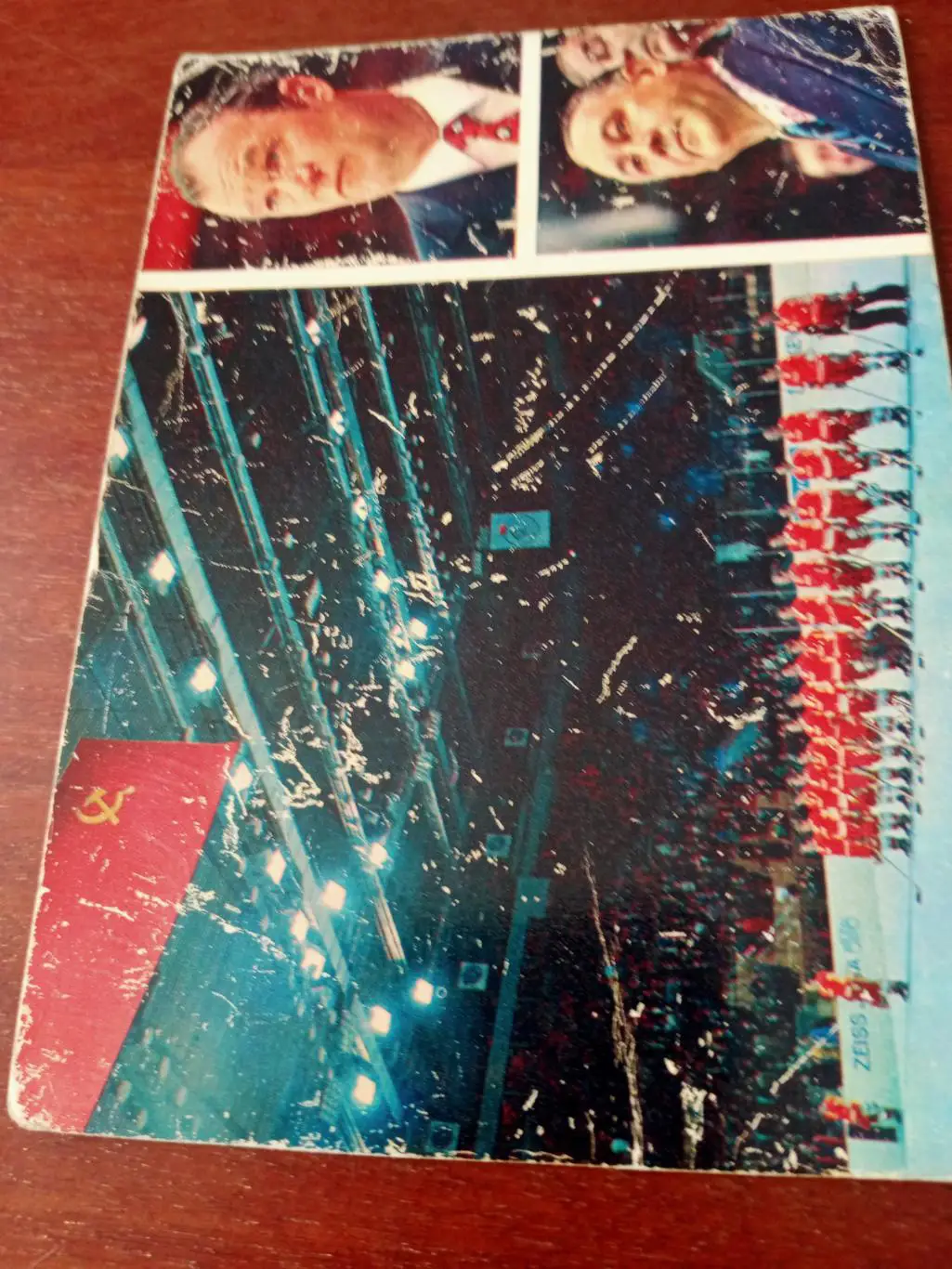 Всеволод Бобров и Борис Кулагин