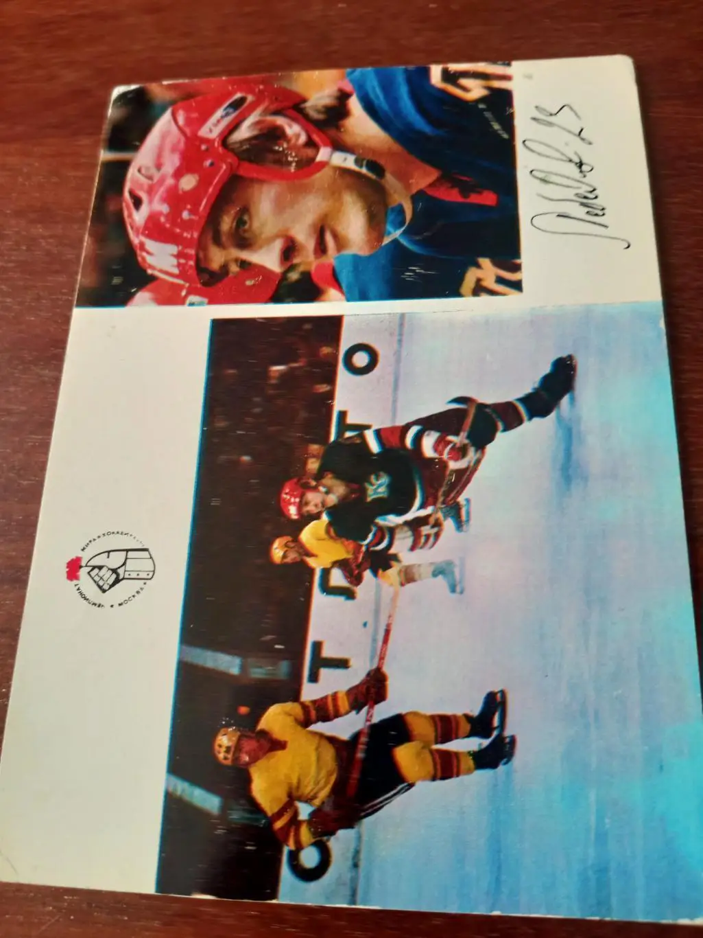 Юрий Лебедев