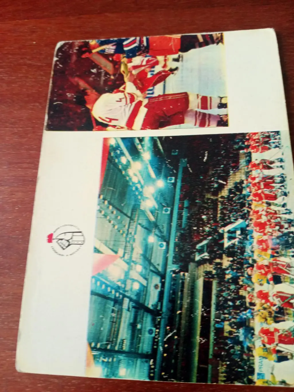 Приветствие перед матчем. Виктор Кузькин и Вацлав Недомански