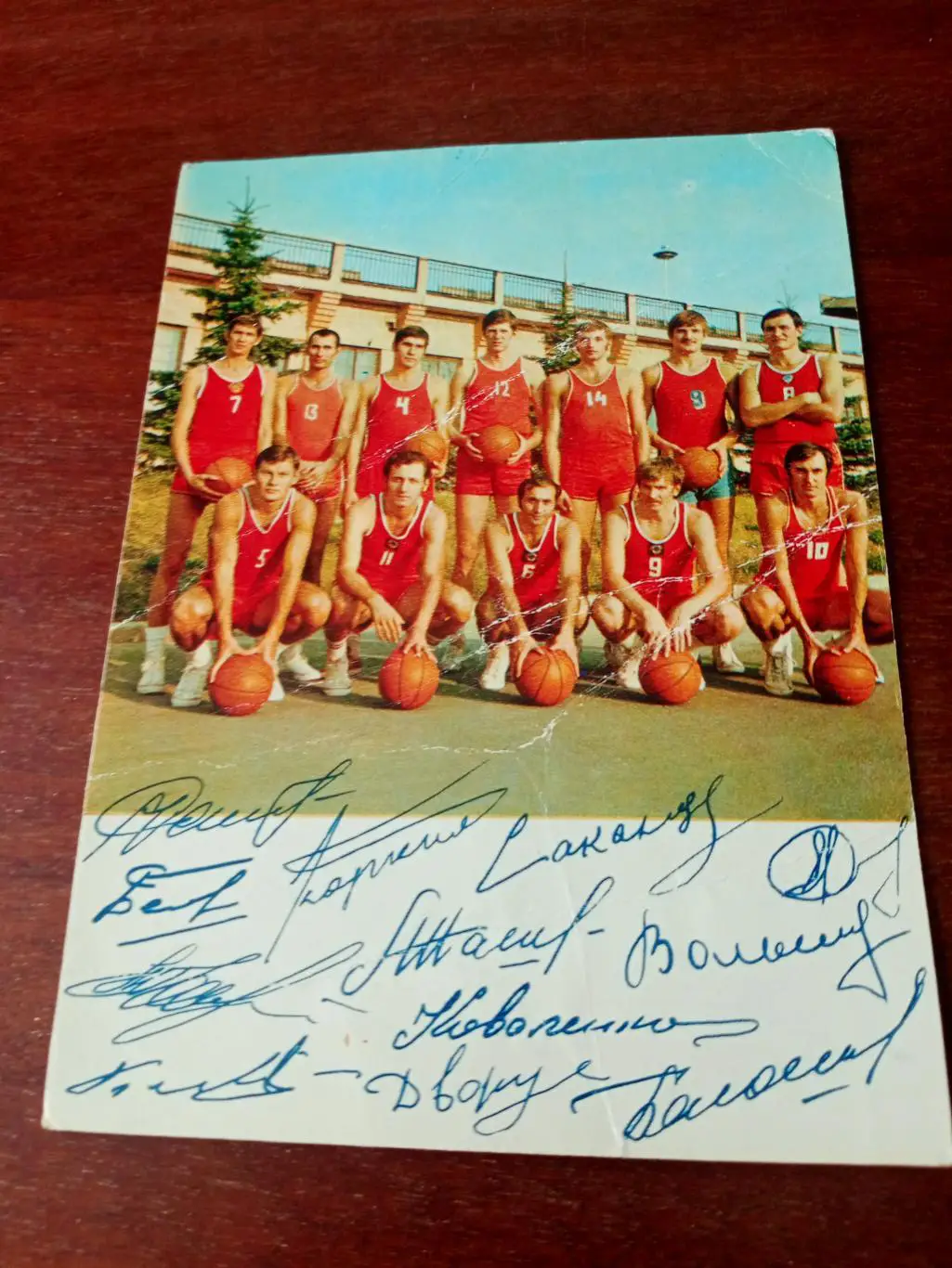 Золотая сборная. Баскетбол