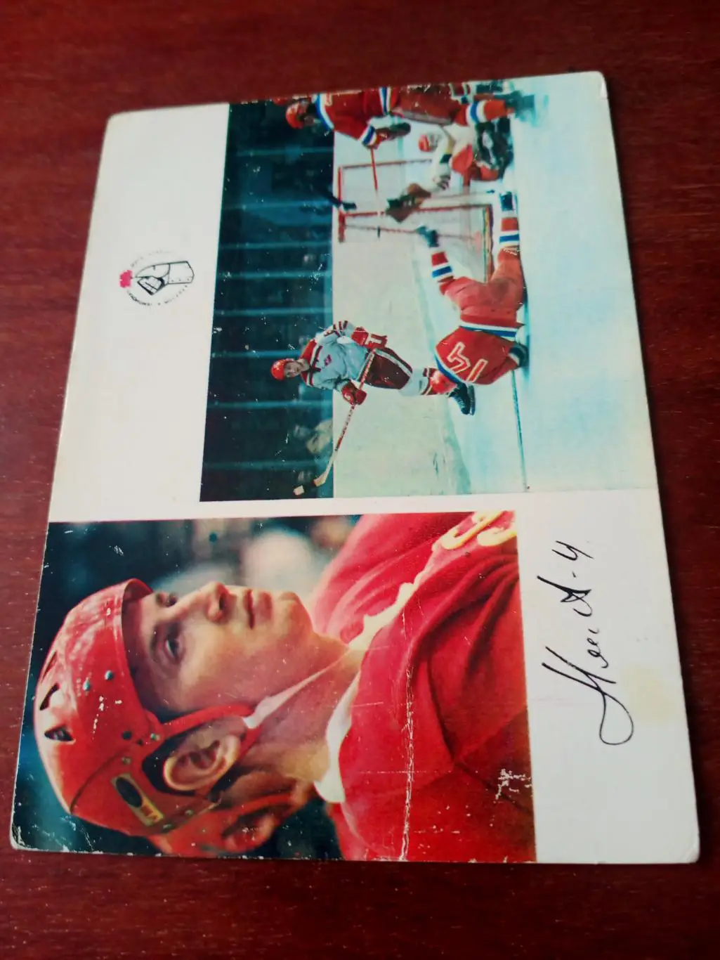 Юрий Ляпкин - защитник