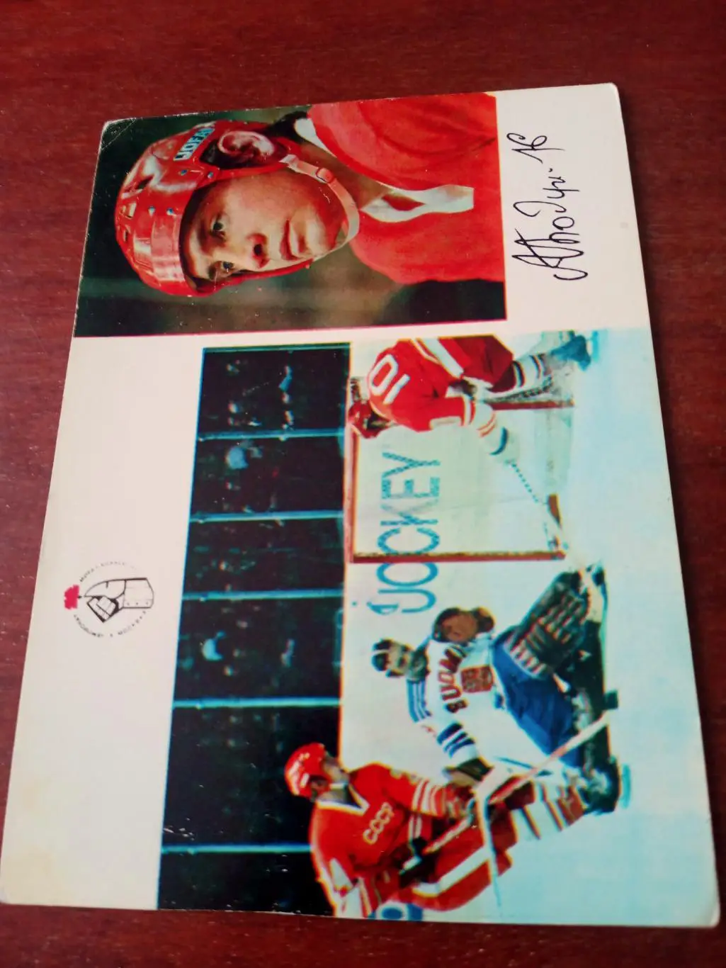 Александр Бодунов