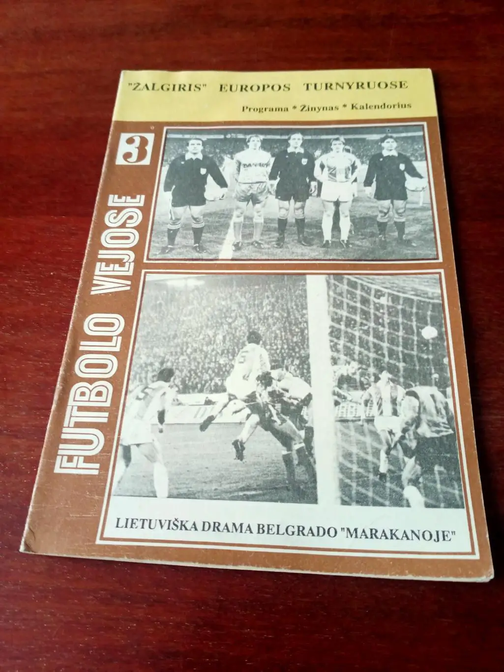 Жальгирис Вильнюс - Црвена Звезда Белград. 1989 год.