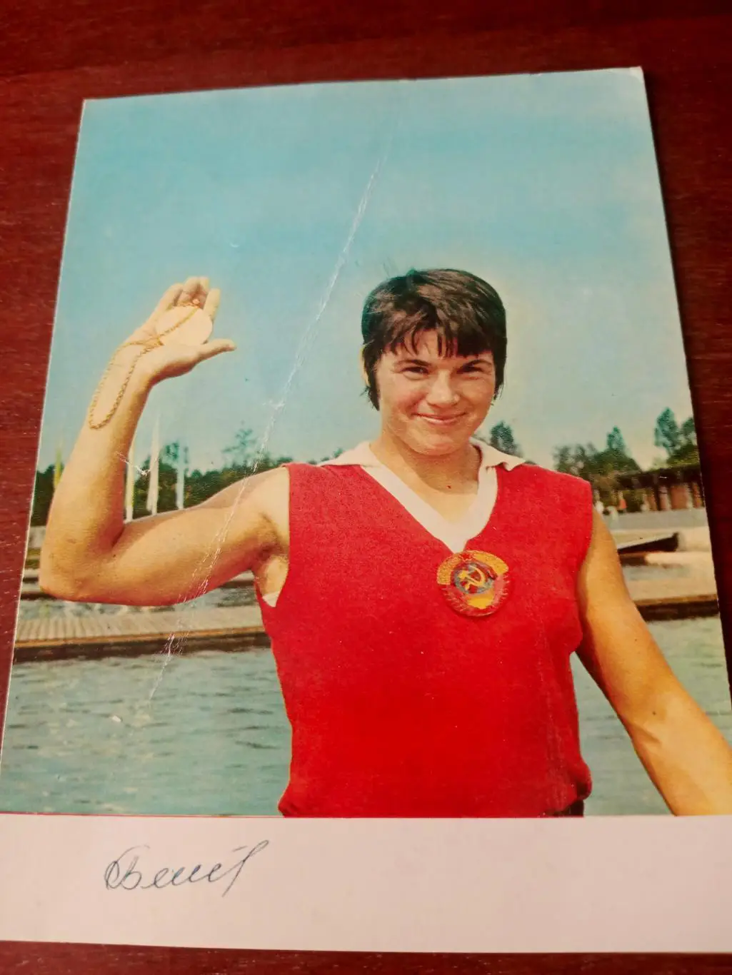 Гребля - Юлия Рябчинская