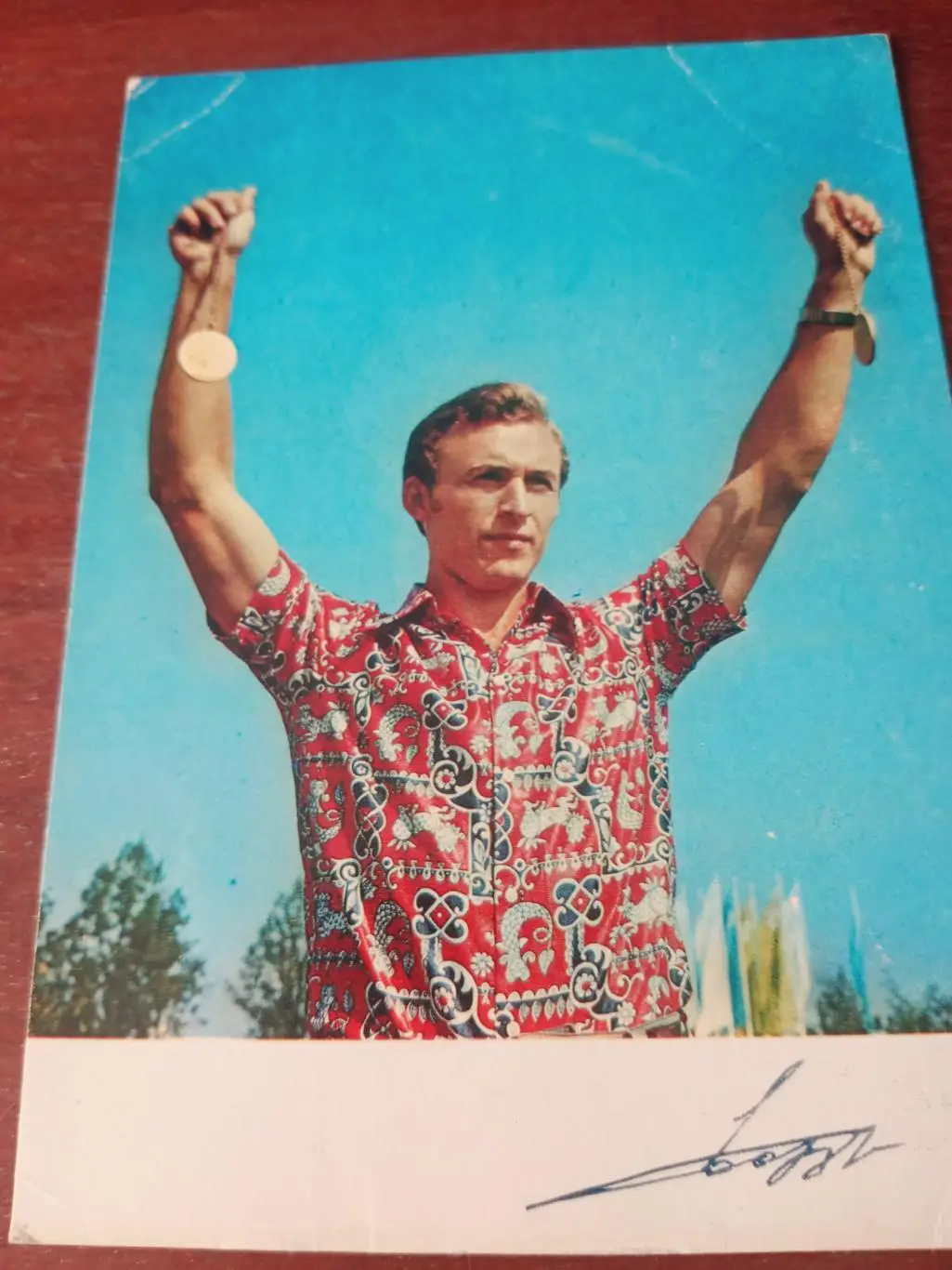 Бег - Валерий Борзов