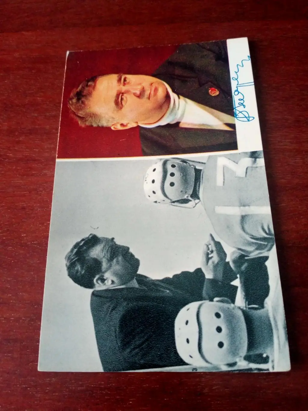 Анатолий Тарасов - заслуженный тренер СССР