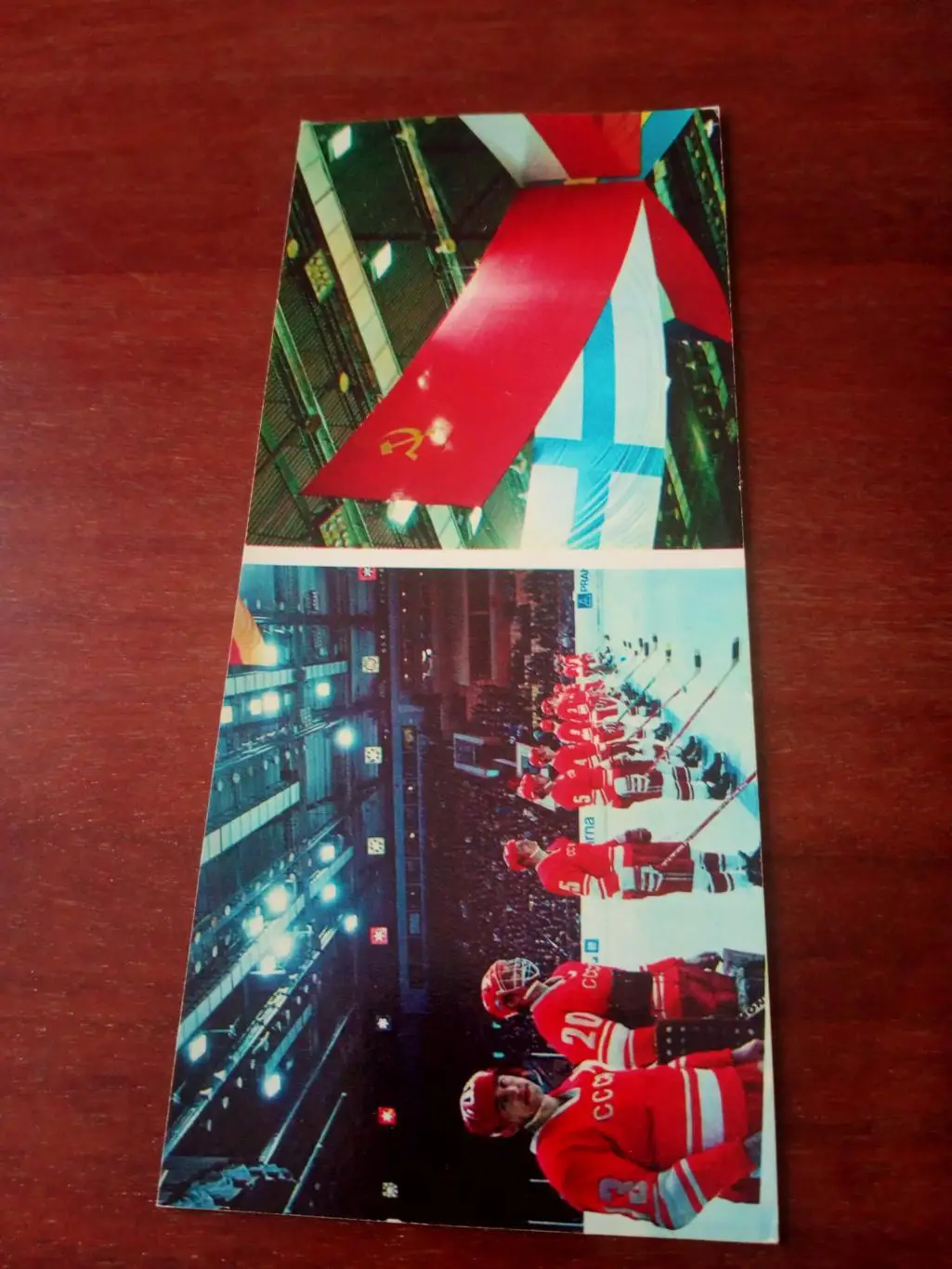 ЧМ-73. Наша сборная