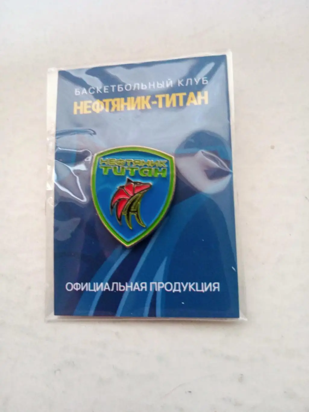 БК Нефтяник-Титан Омск