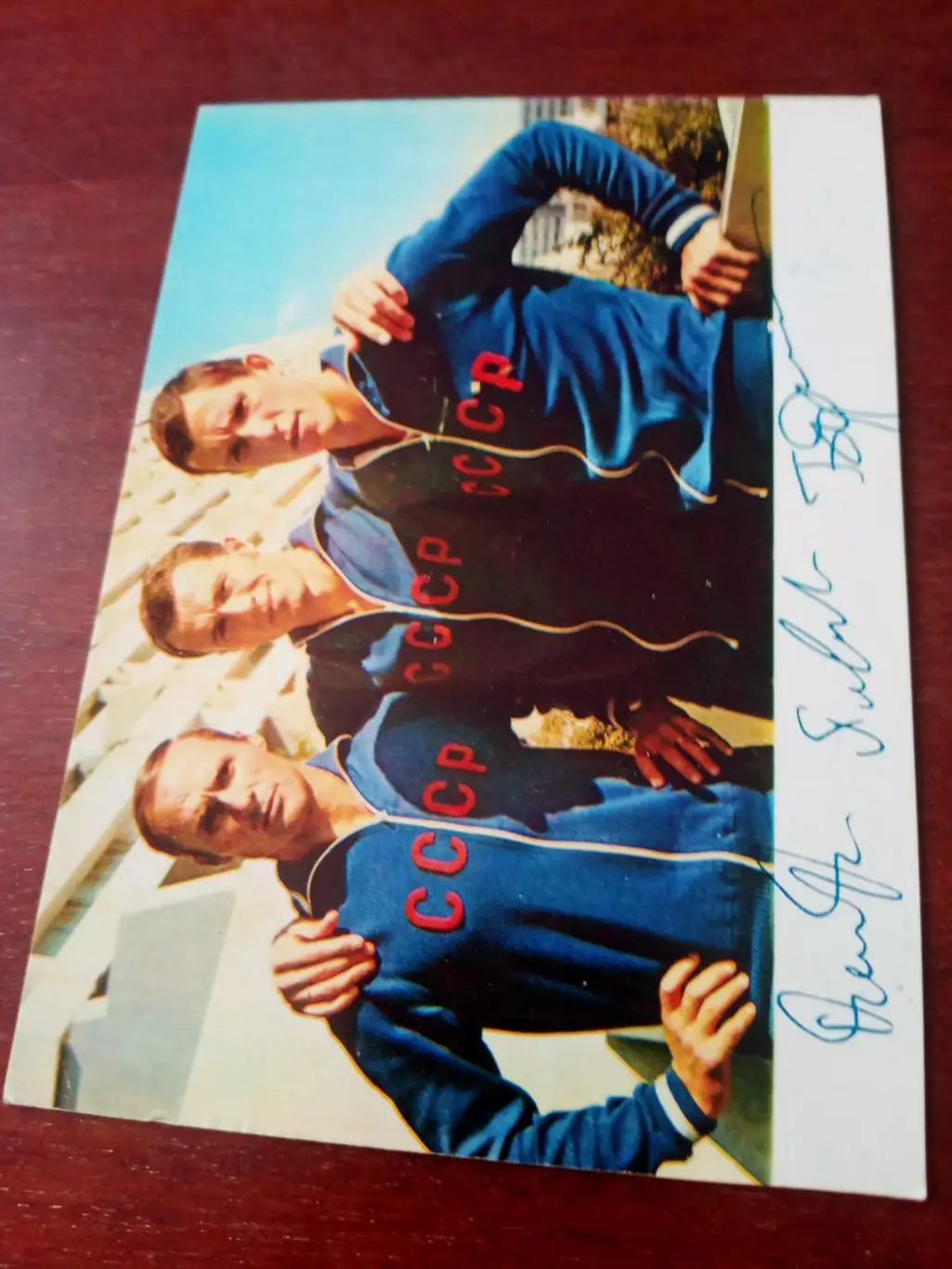 Сборная СССР, современное пятиборье - Б.Онищенко, В.Шмелев, П.Леднев