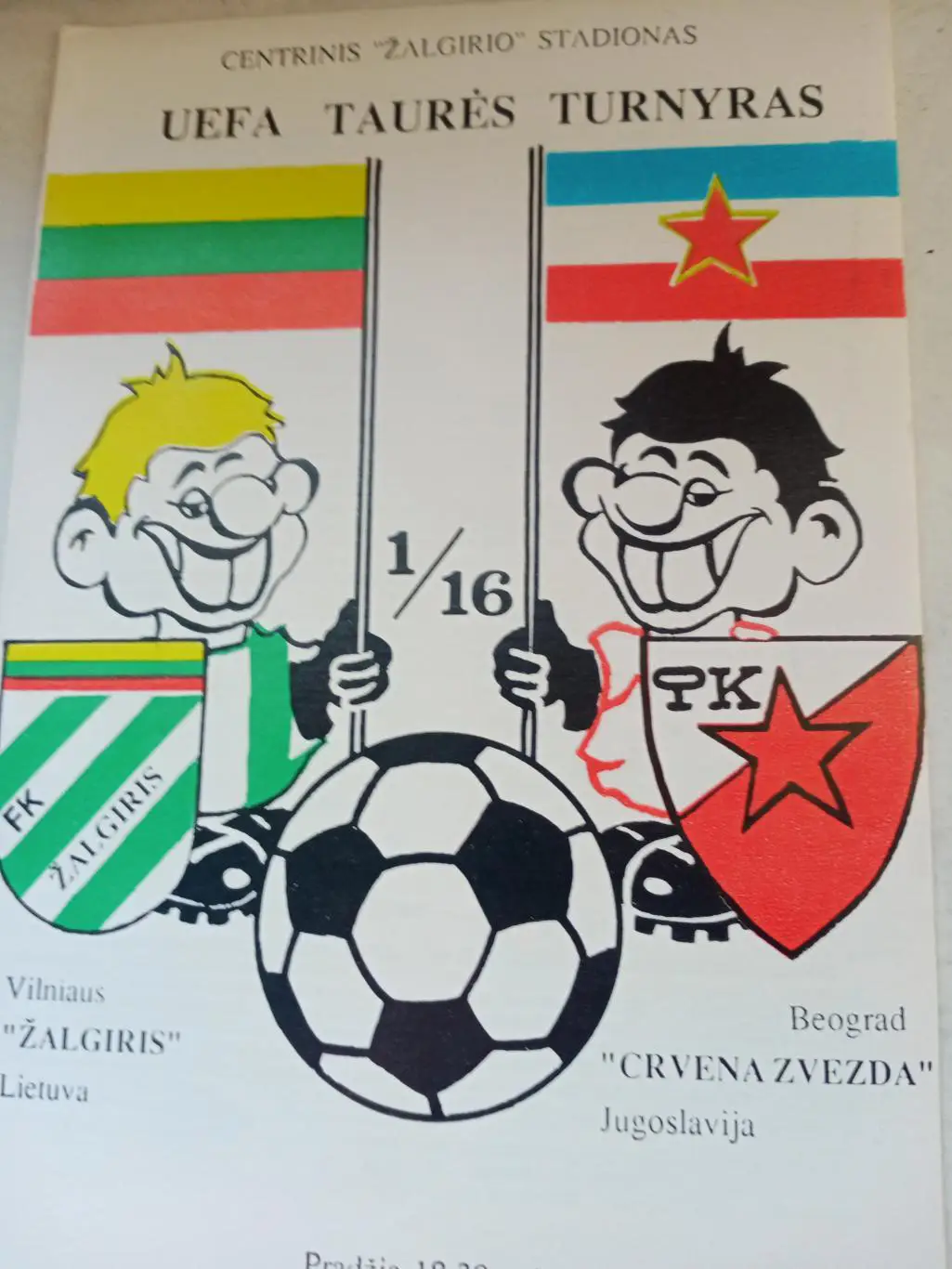 Жальгирис Вильнюс - Црвена Звезда Белград. 1989 год