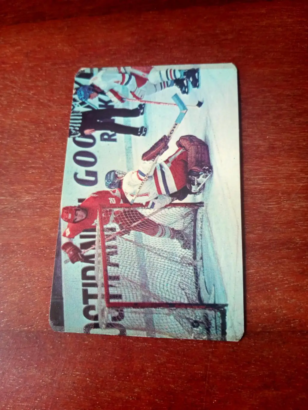 Хоккей. Играет сборная СССР, 1985 год