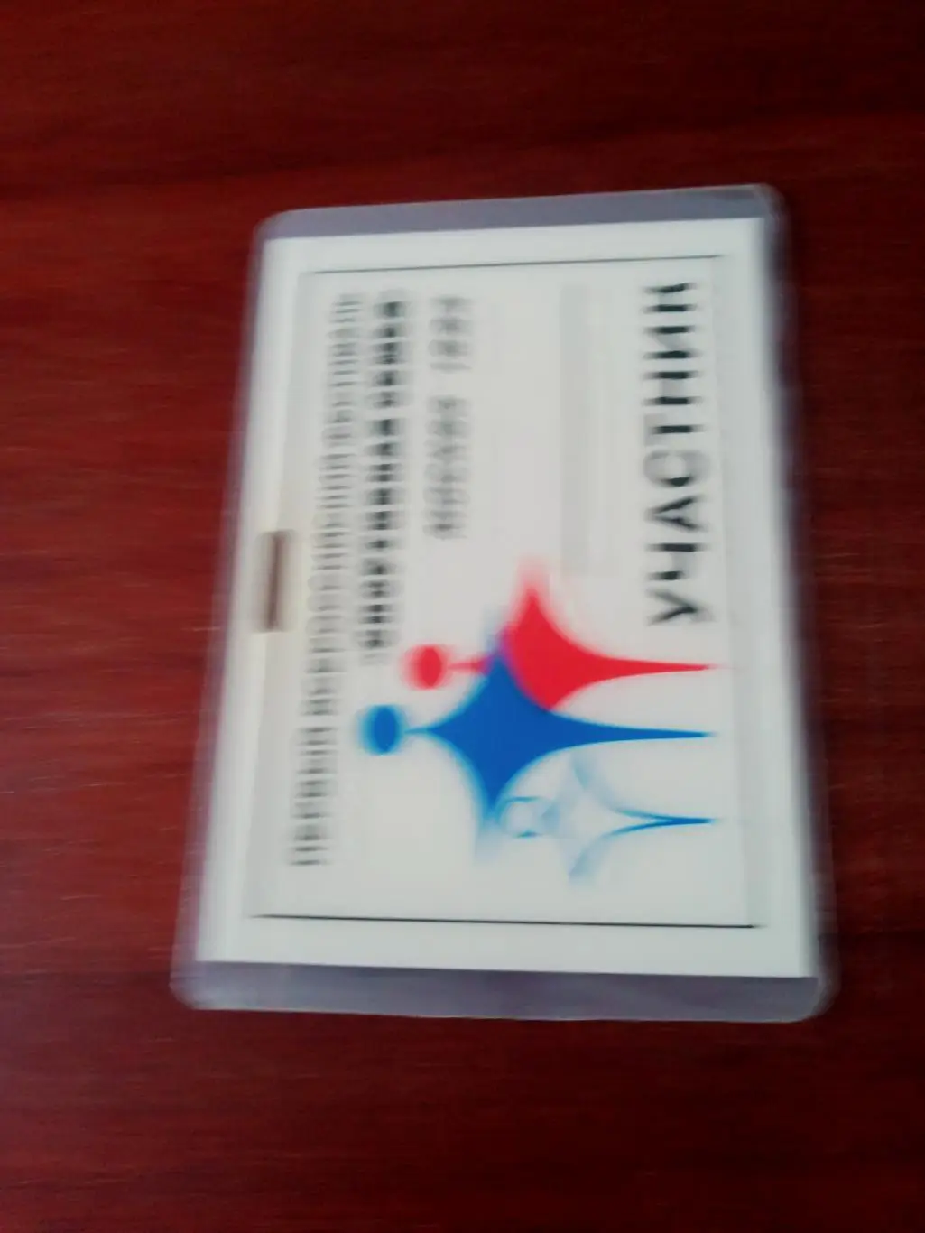 1-й всероссийский фестиваль Спортивная семья. 1994 год