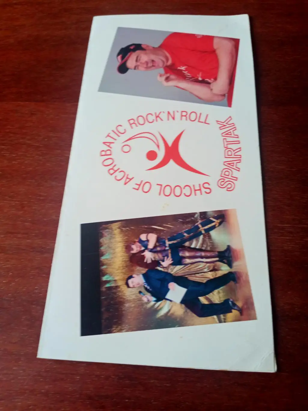 Клубный праздник Спартака (клуб акробатического рок-н-ролла)