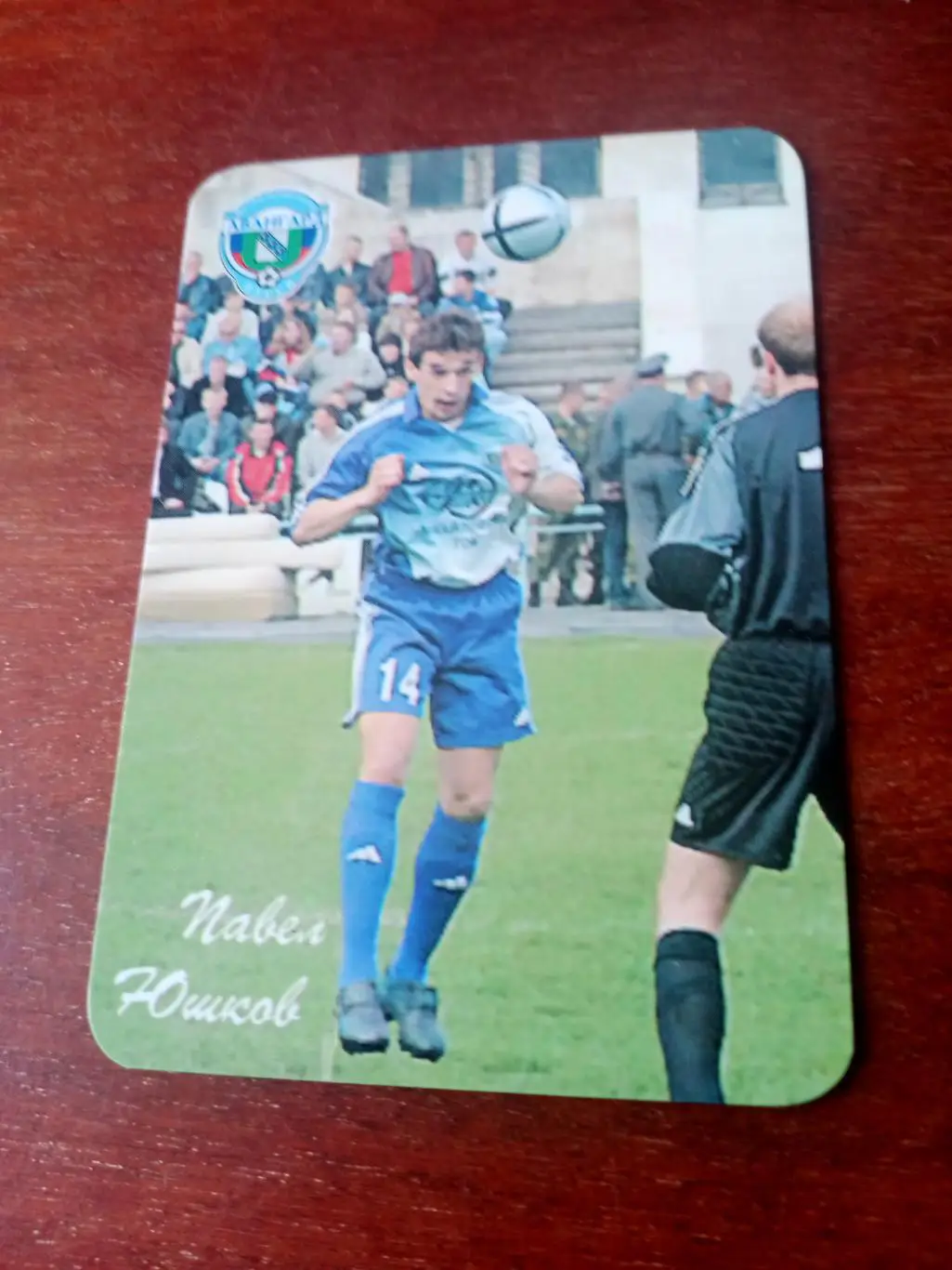 ФК Авангард Курск. Павел Юшков. 2006 год