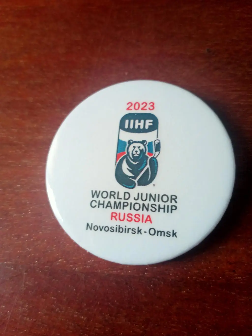 ЧМ-2023. Молодежный - Омск и Новосибирск. Не состоялся!
