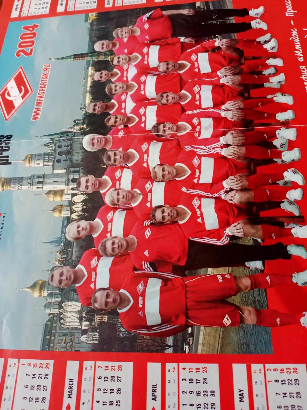 МФК Спартак Москва