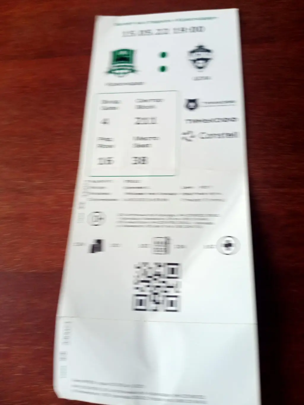 ФК Краснодар - ЦСКА. 15 мая 2022 год.