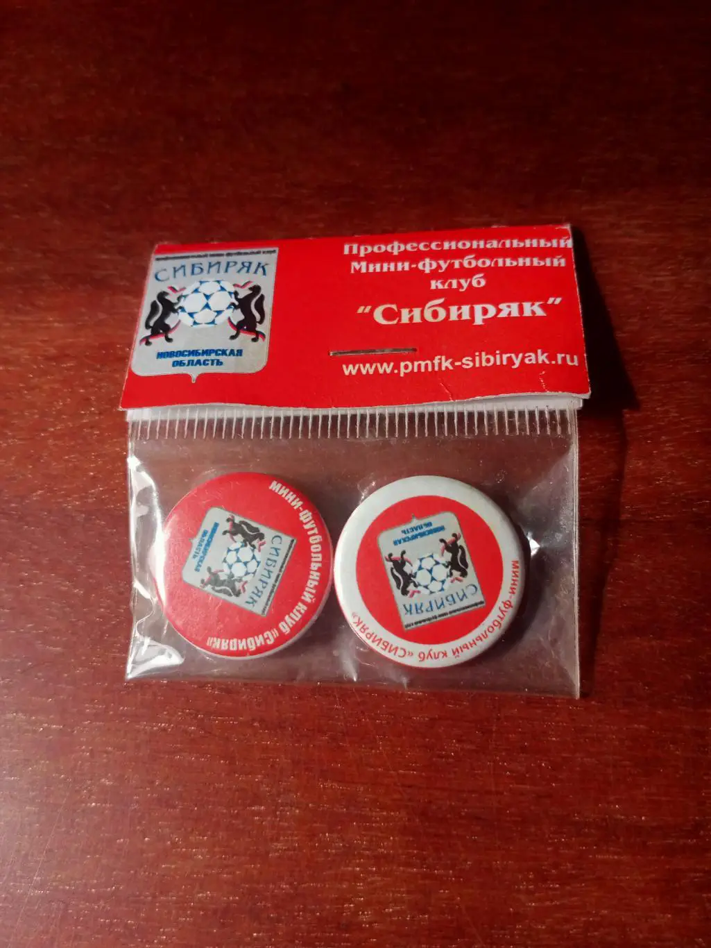 Два значка (в упаковке). МФК Сибиряк Новосибирск