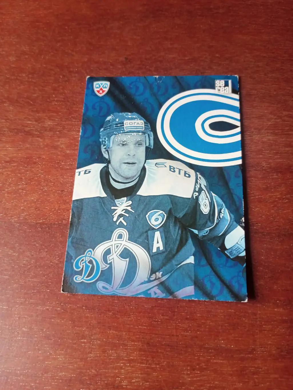 ХК Динамо Москва