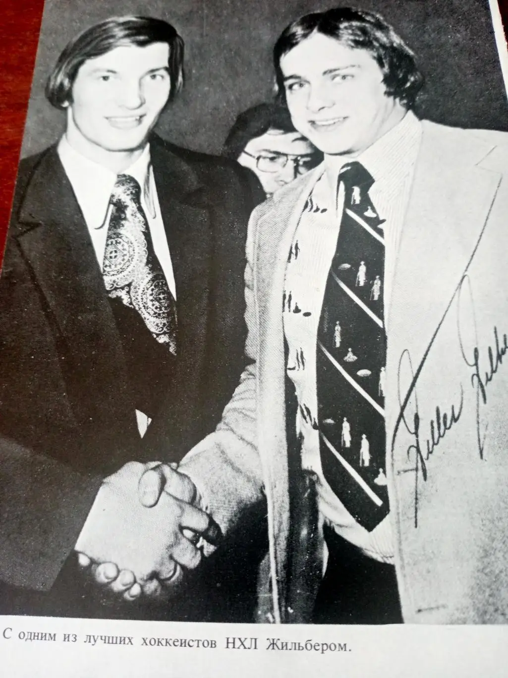 Третьяк в игре и с одним из лучших хоккеистов НХЛ Жильбертом