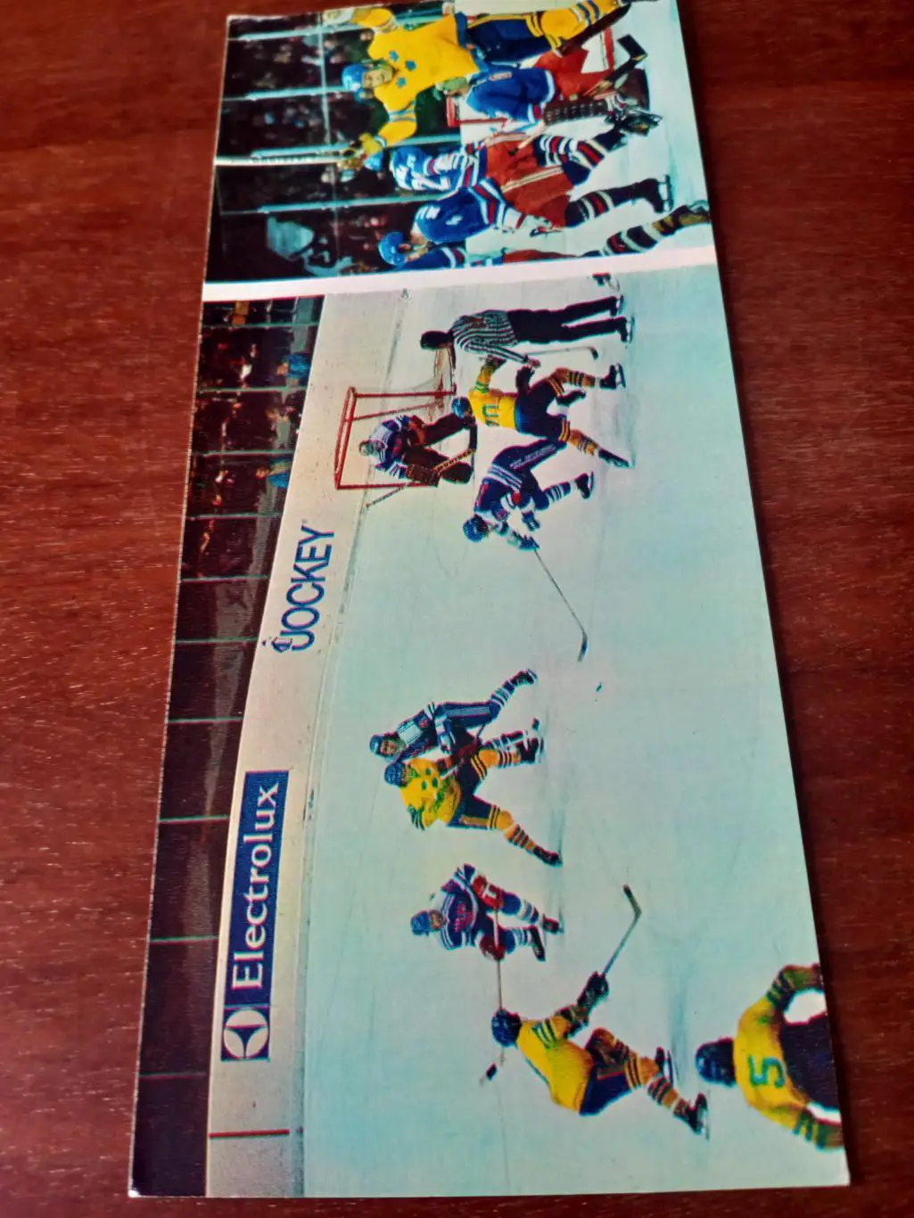 Чемпионат мира - 1973