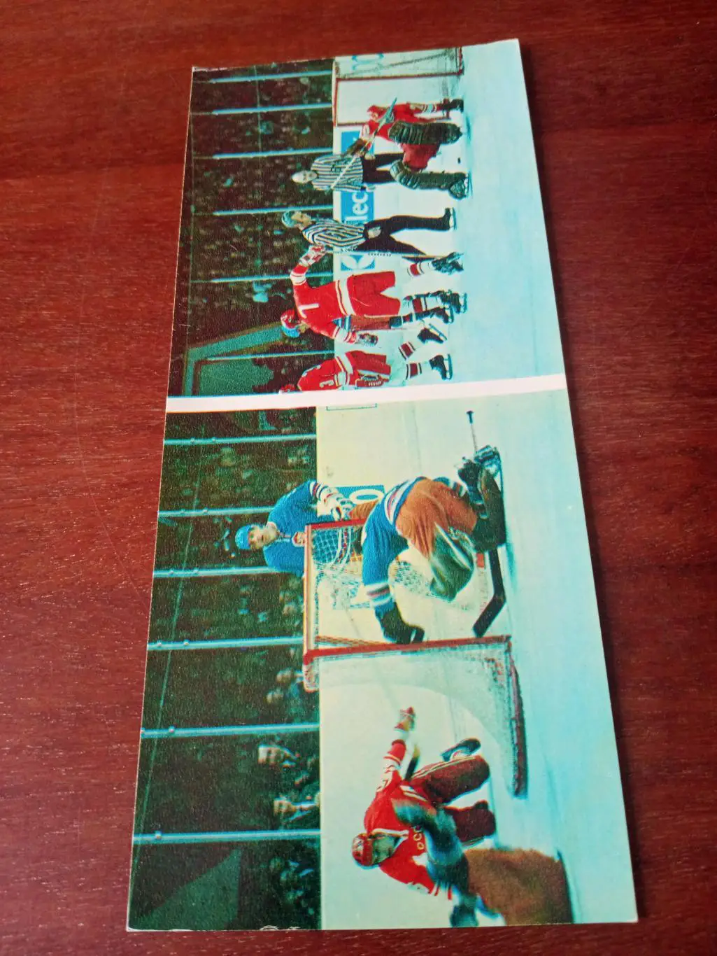 СССР - Чехословакия. 1973 год