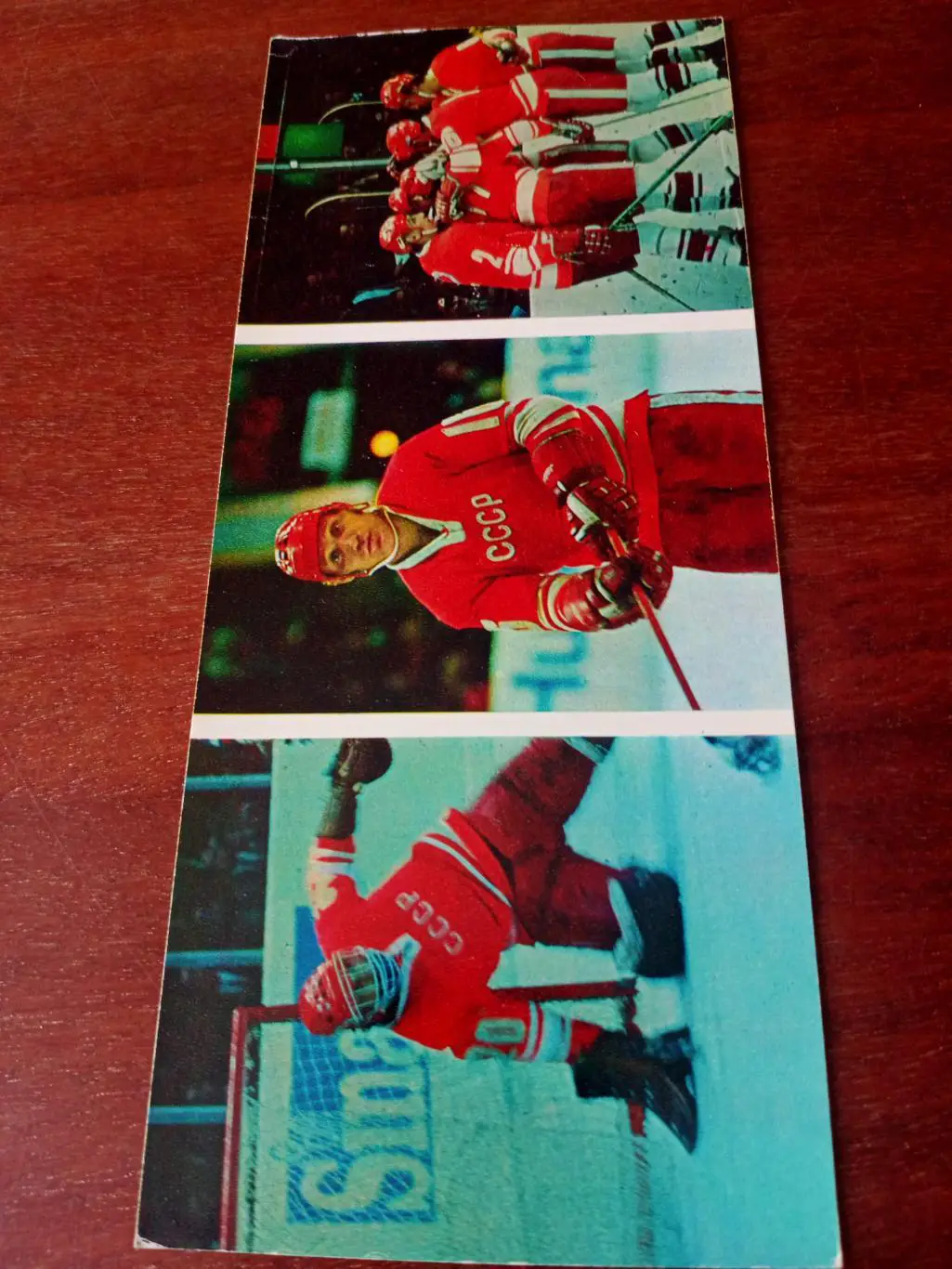 1973 год - Наши звезды - Петров, Третьяк