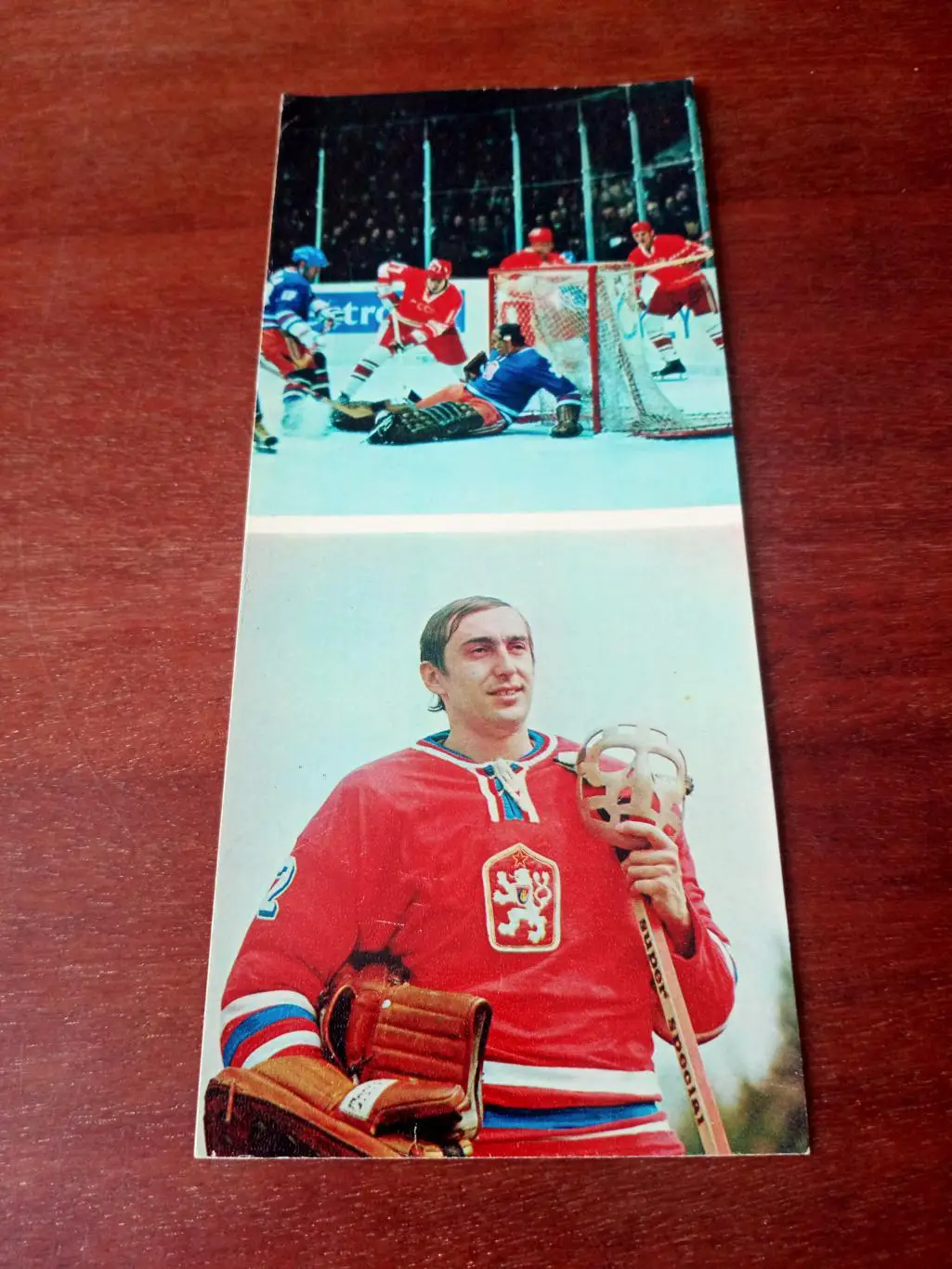 1973 год - Холичек - лучший вратарь чемпионата мира