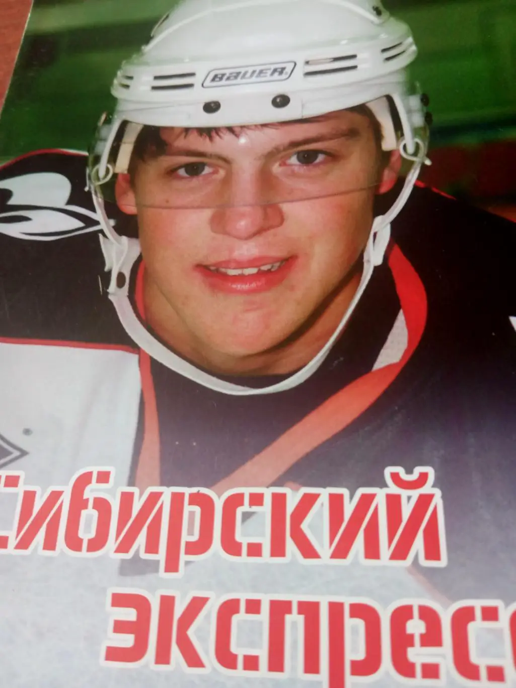 Сибирский Экспресс. Алексей Черепанов